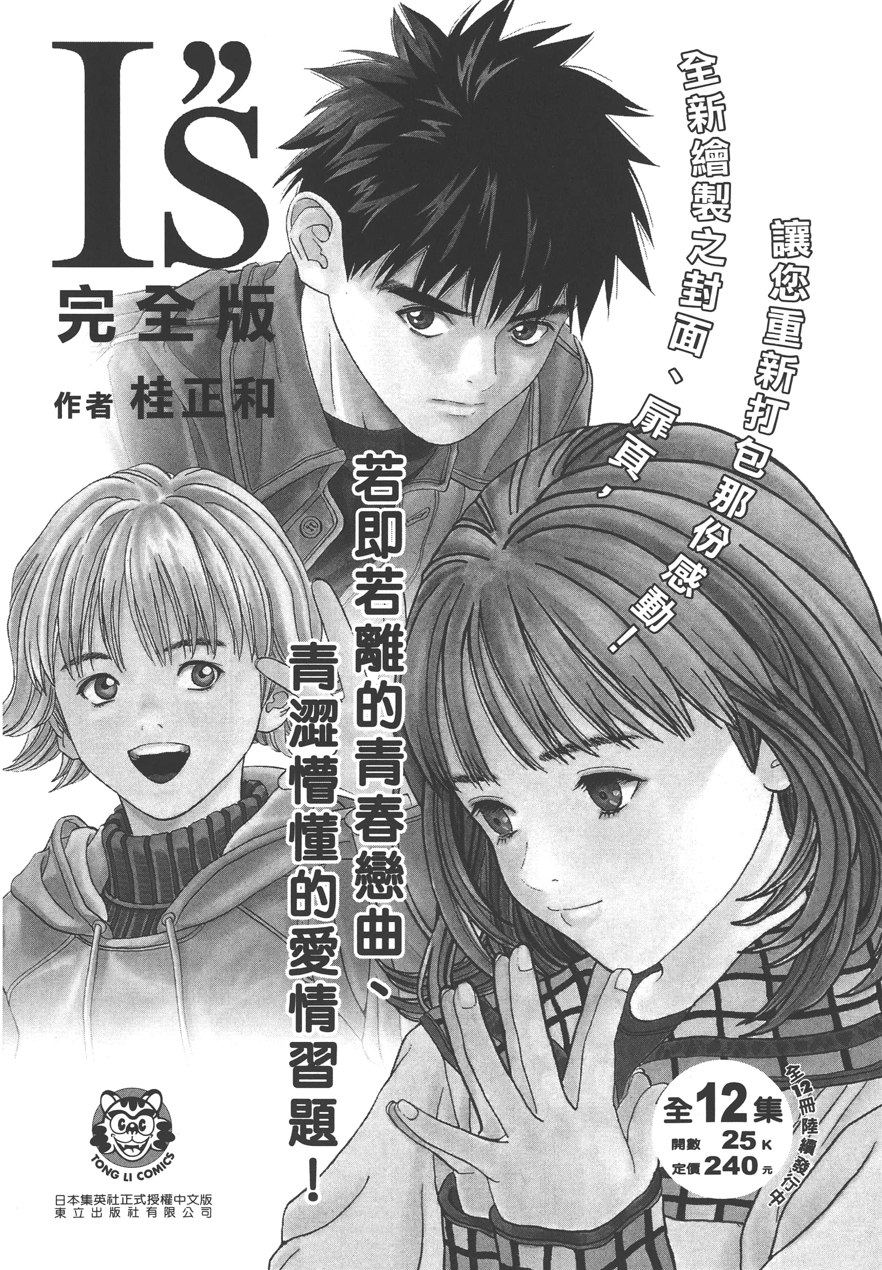 Page 240