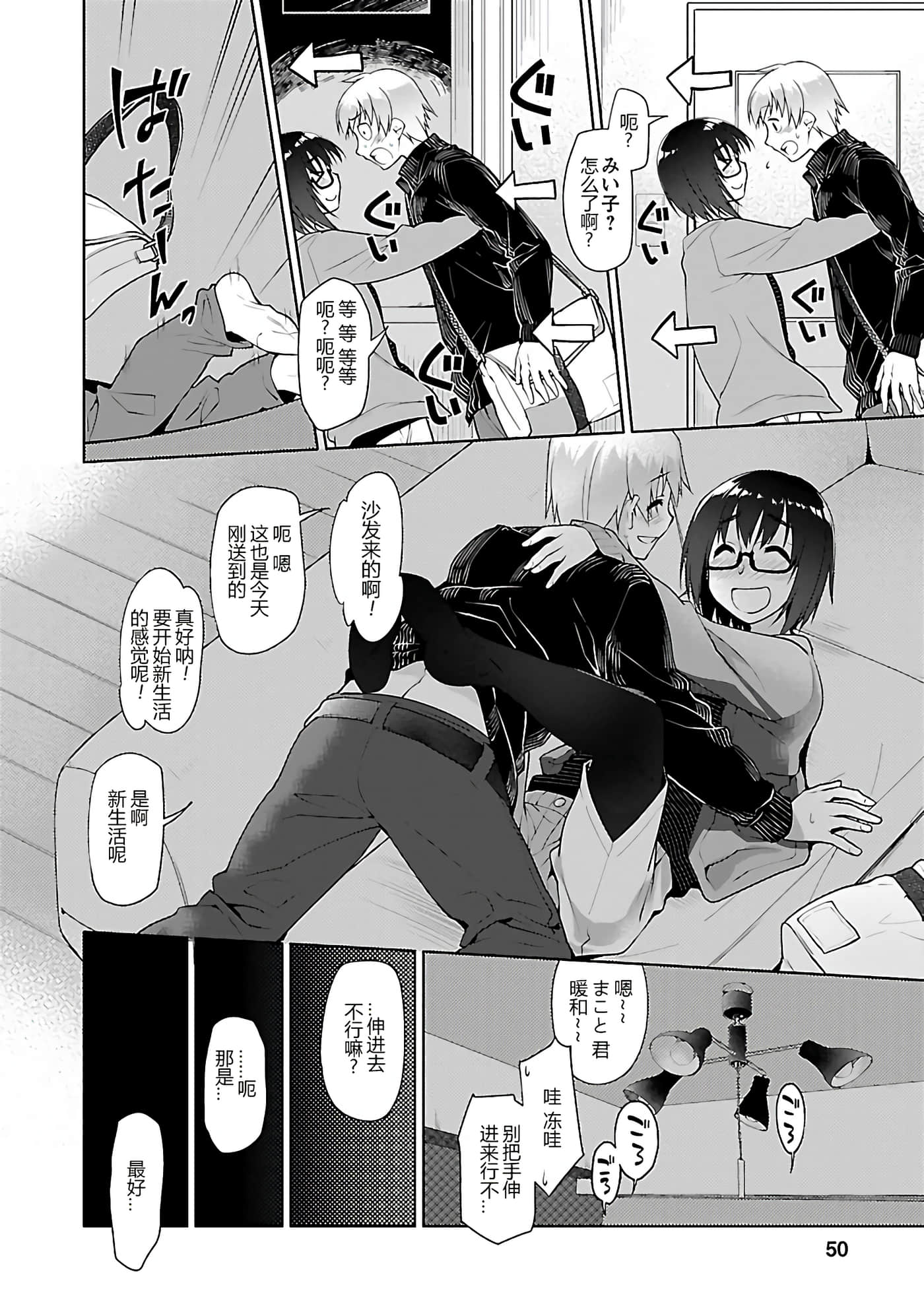Page 49