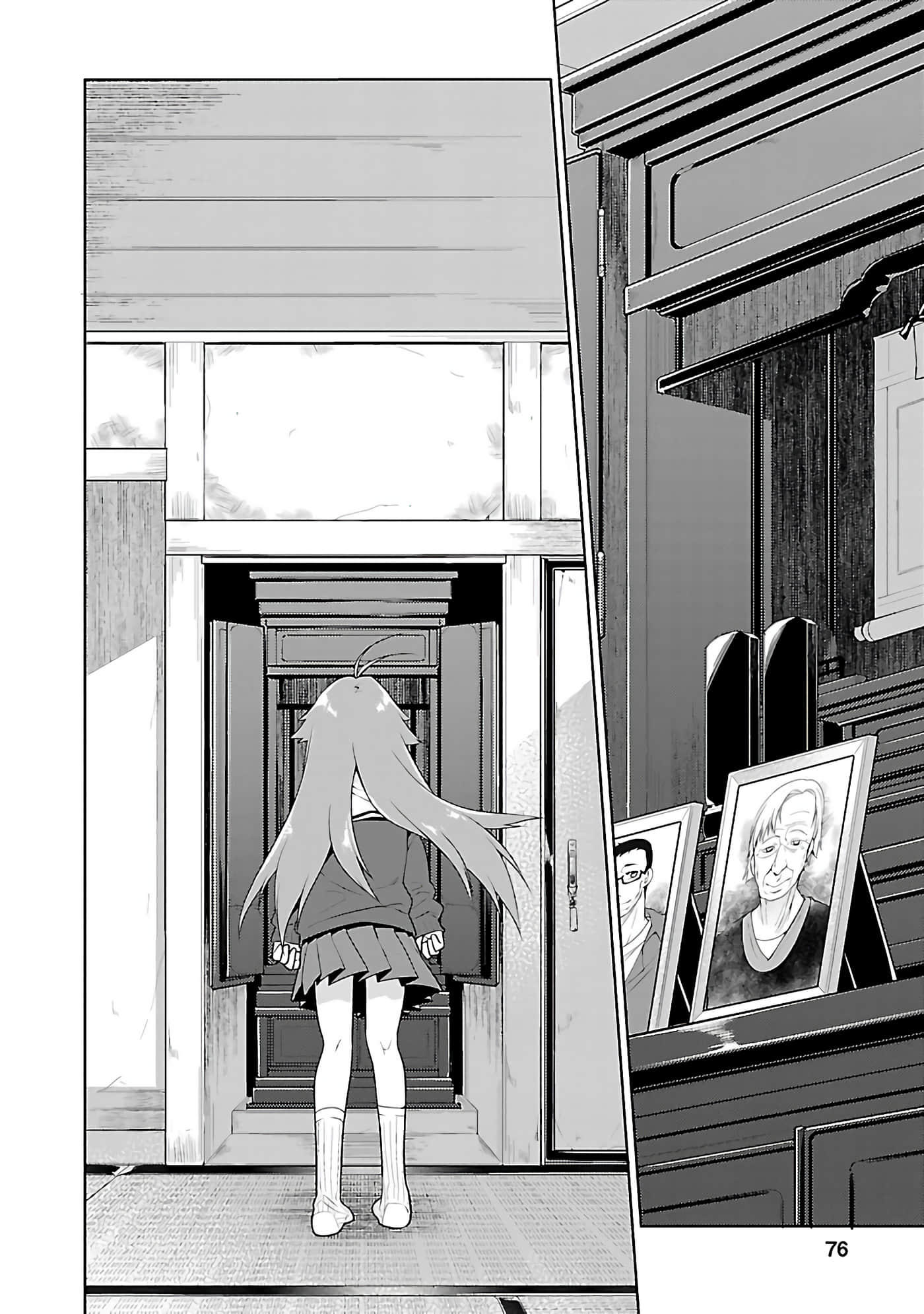 Page 75