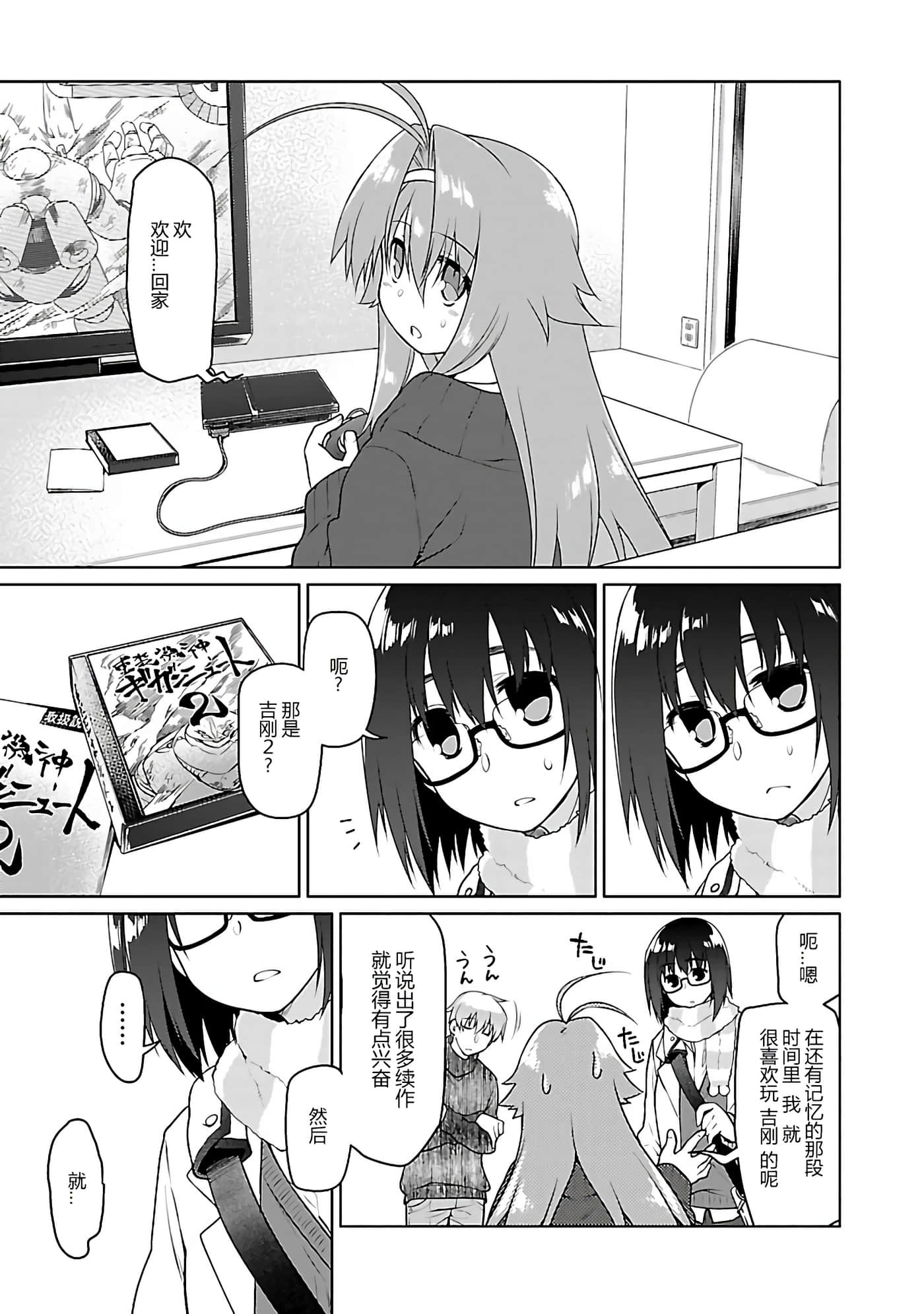Page 102