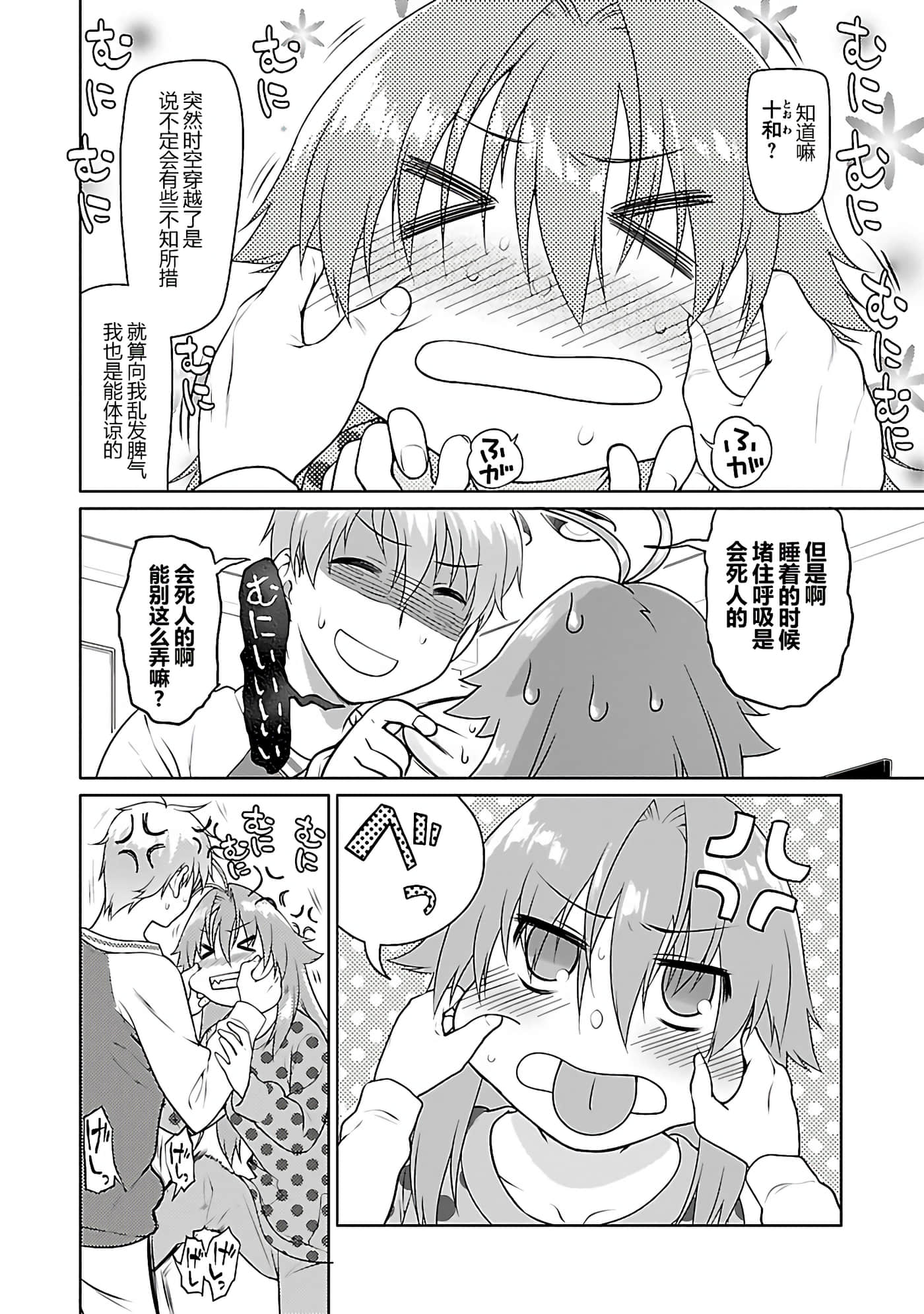 Page 119