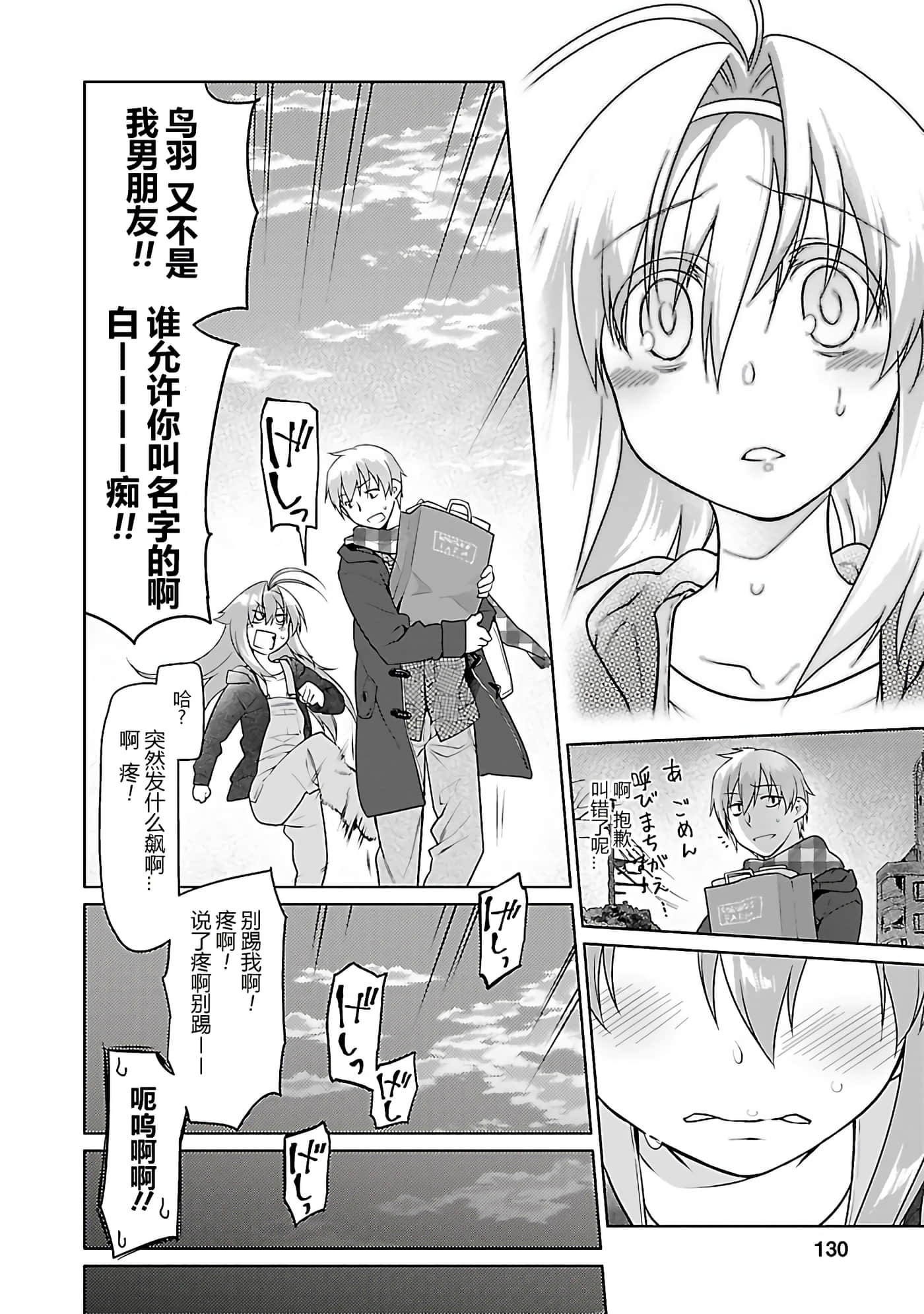 Page 129
