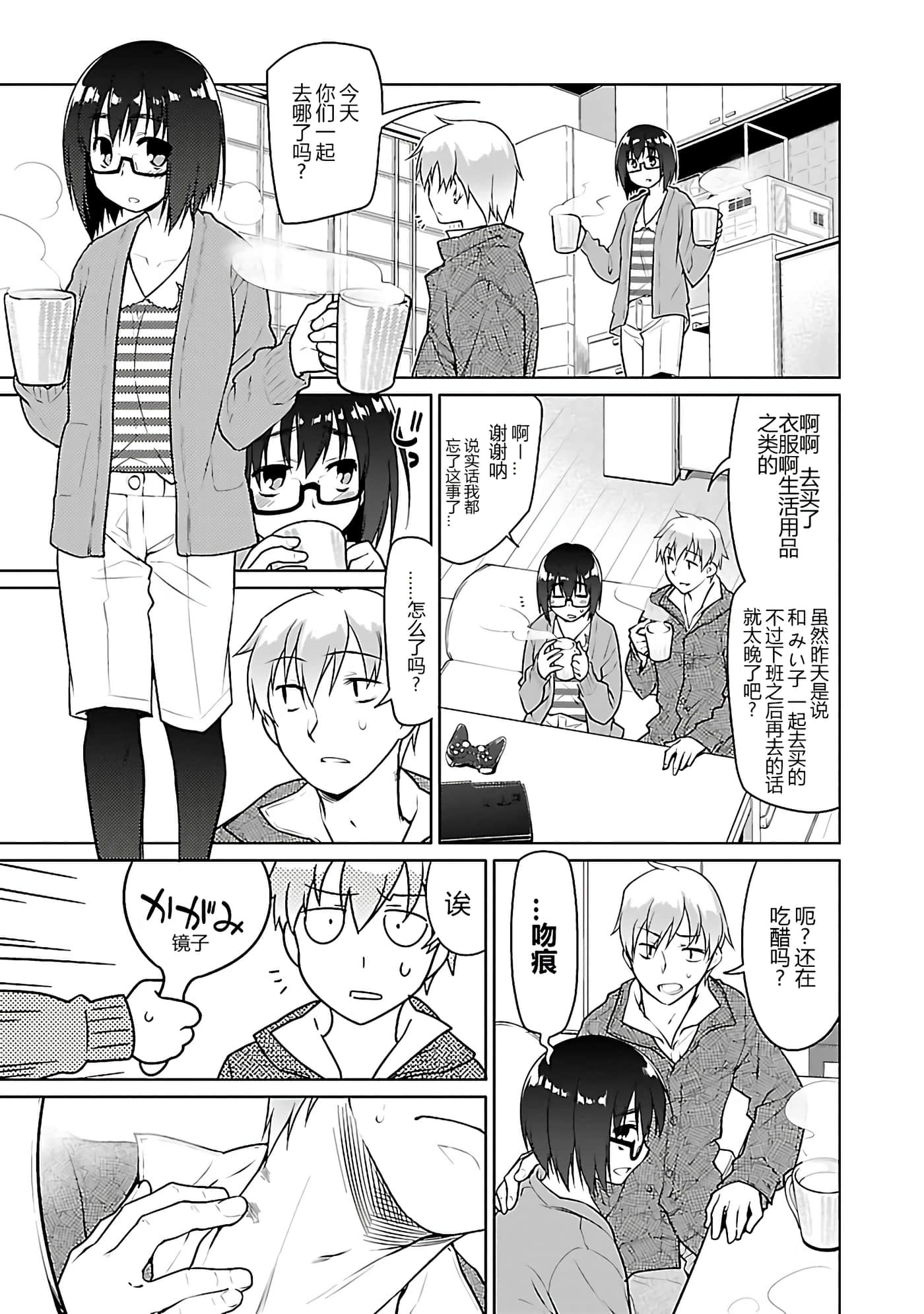 Page 130