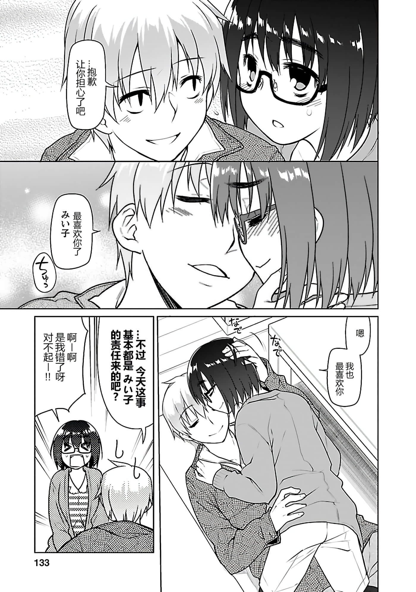 Page 132