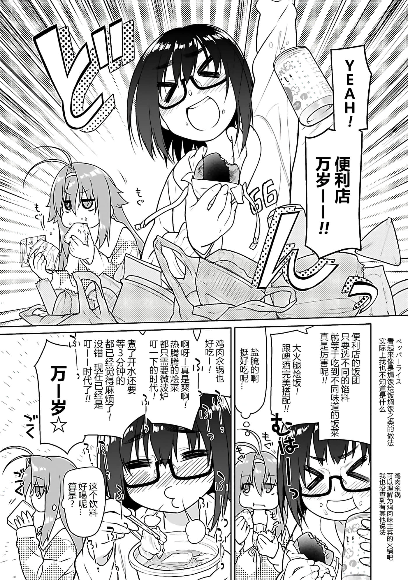 Page 140