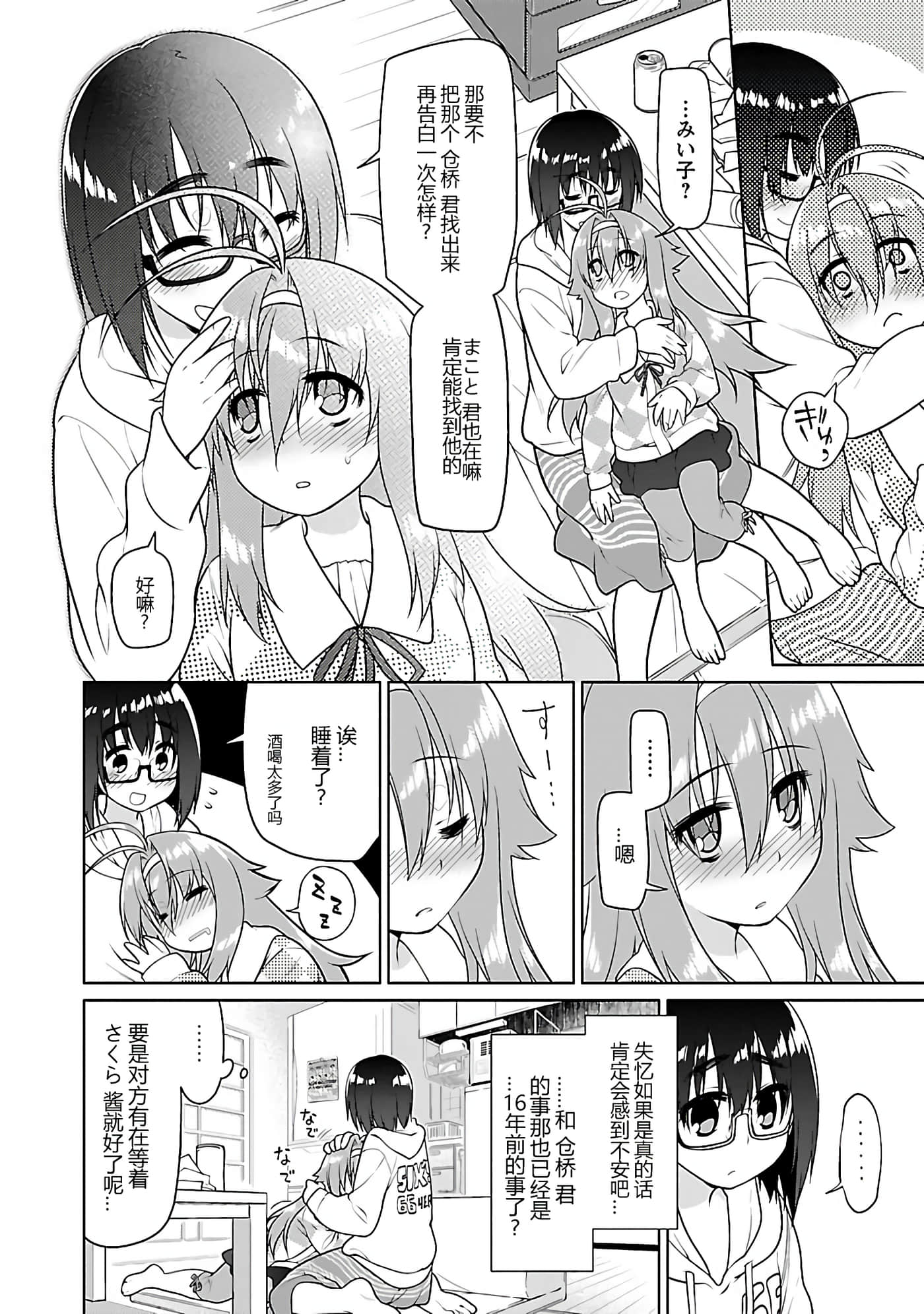 Page 147