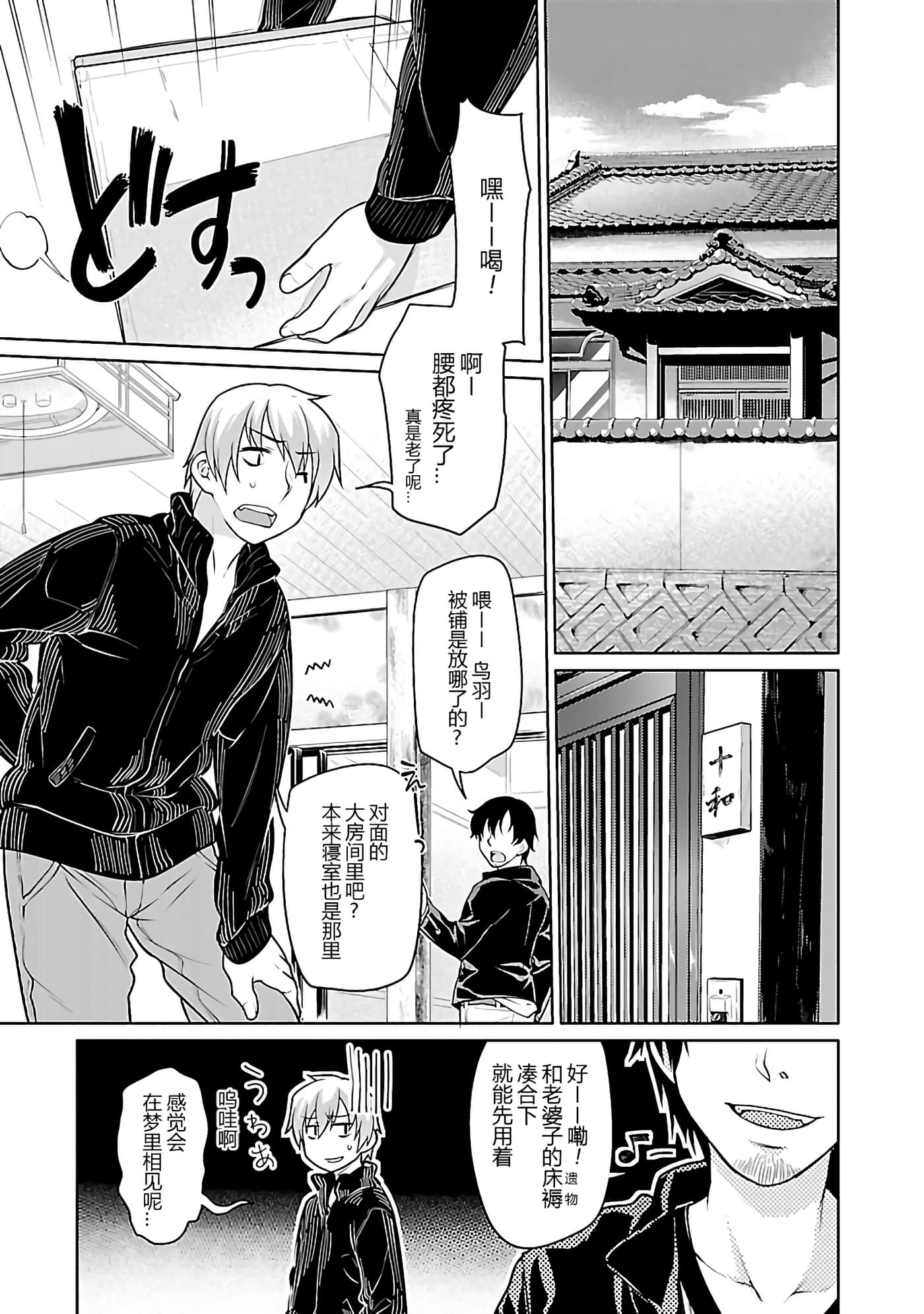 Page 148