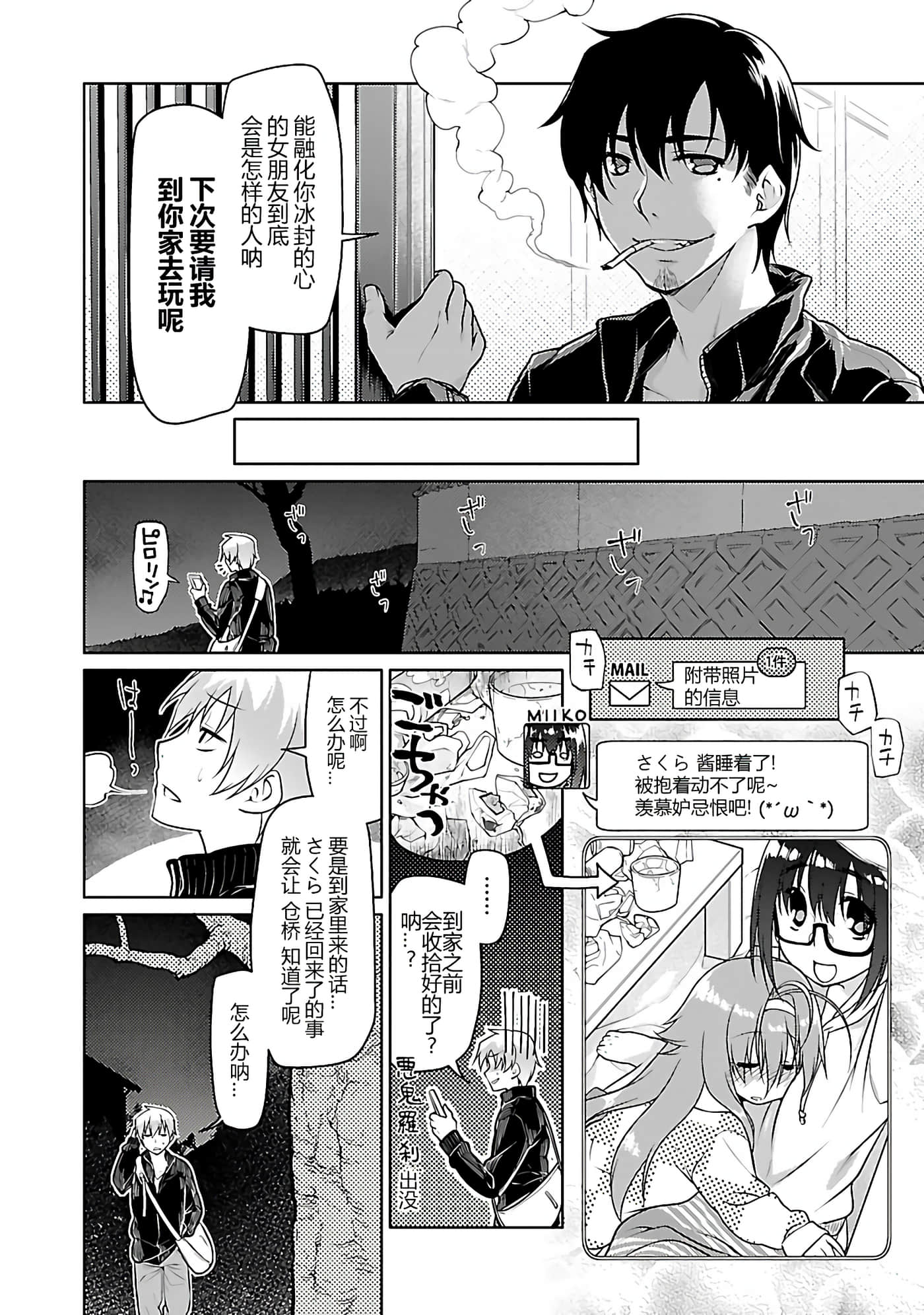 Page 153