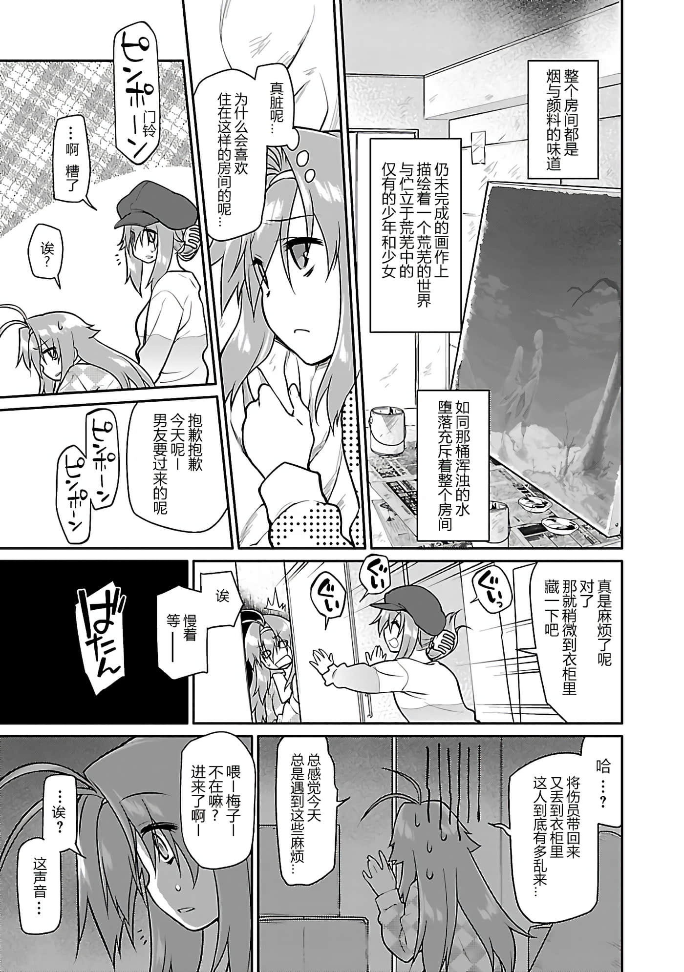 Page 56