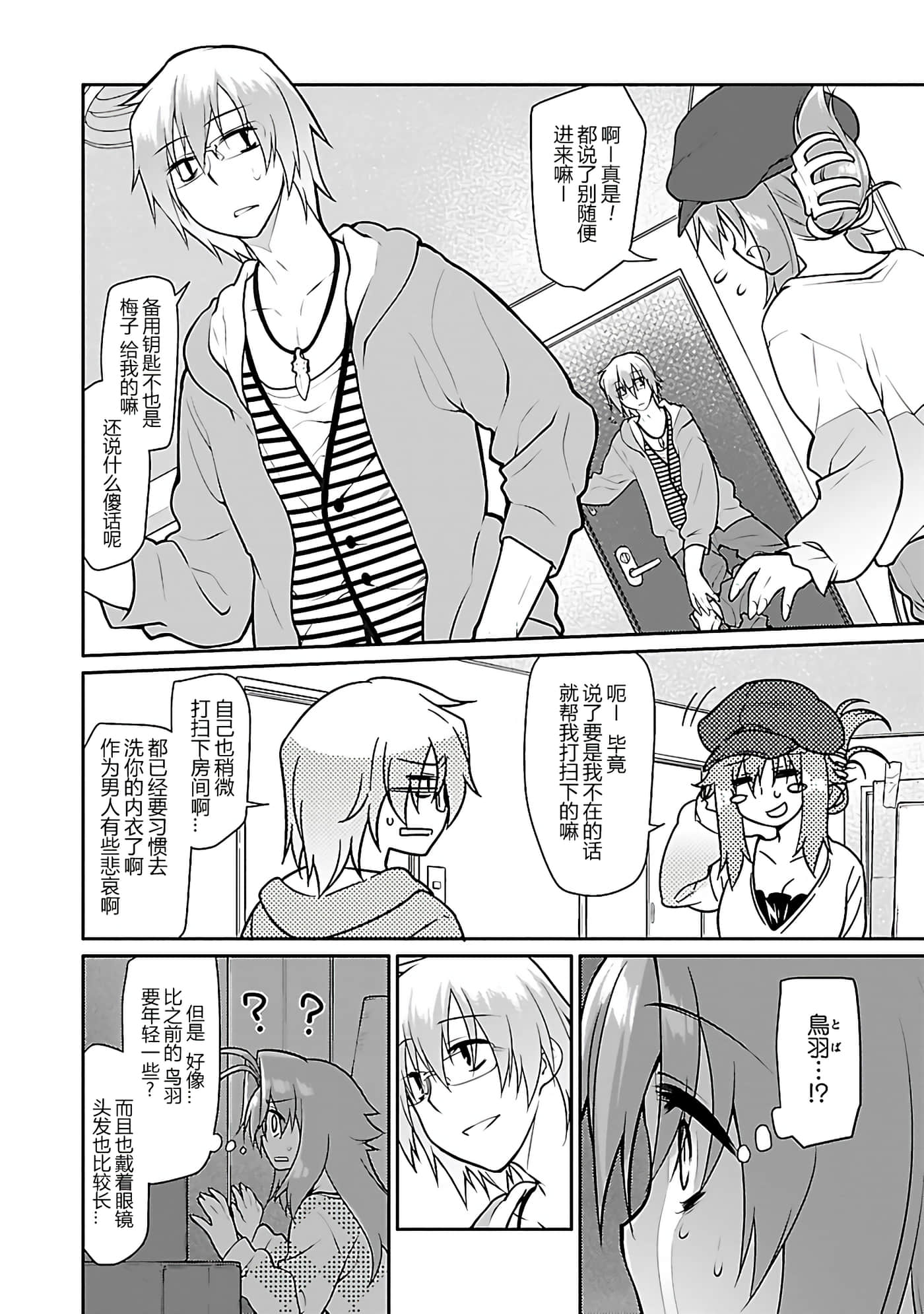 Page 57