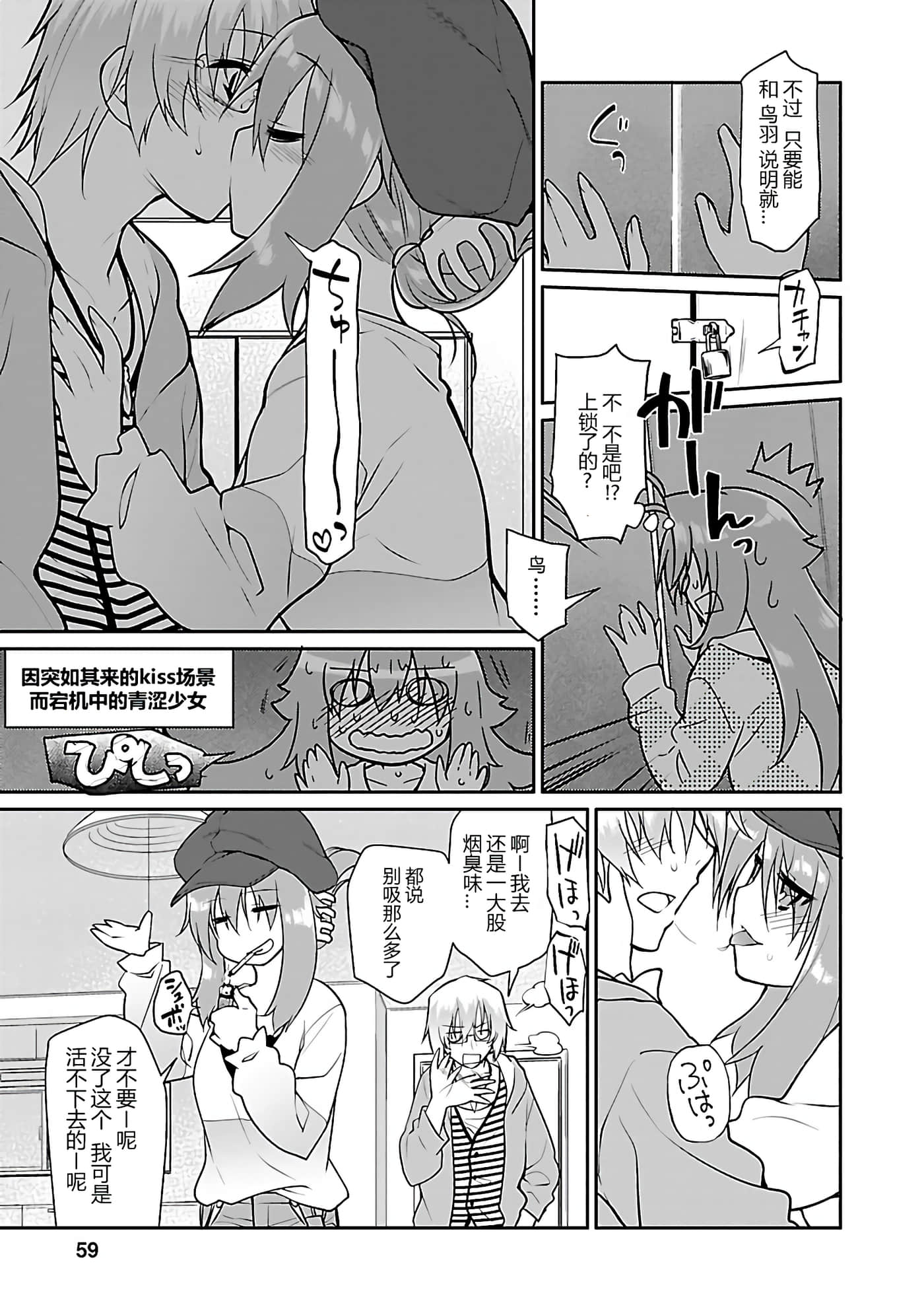 Page 58