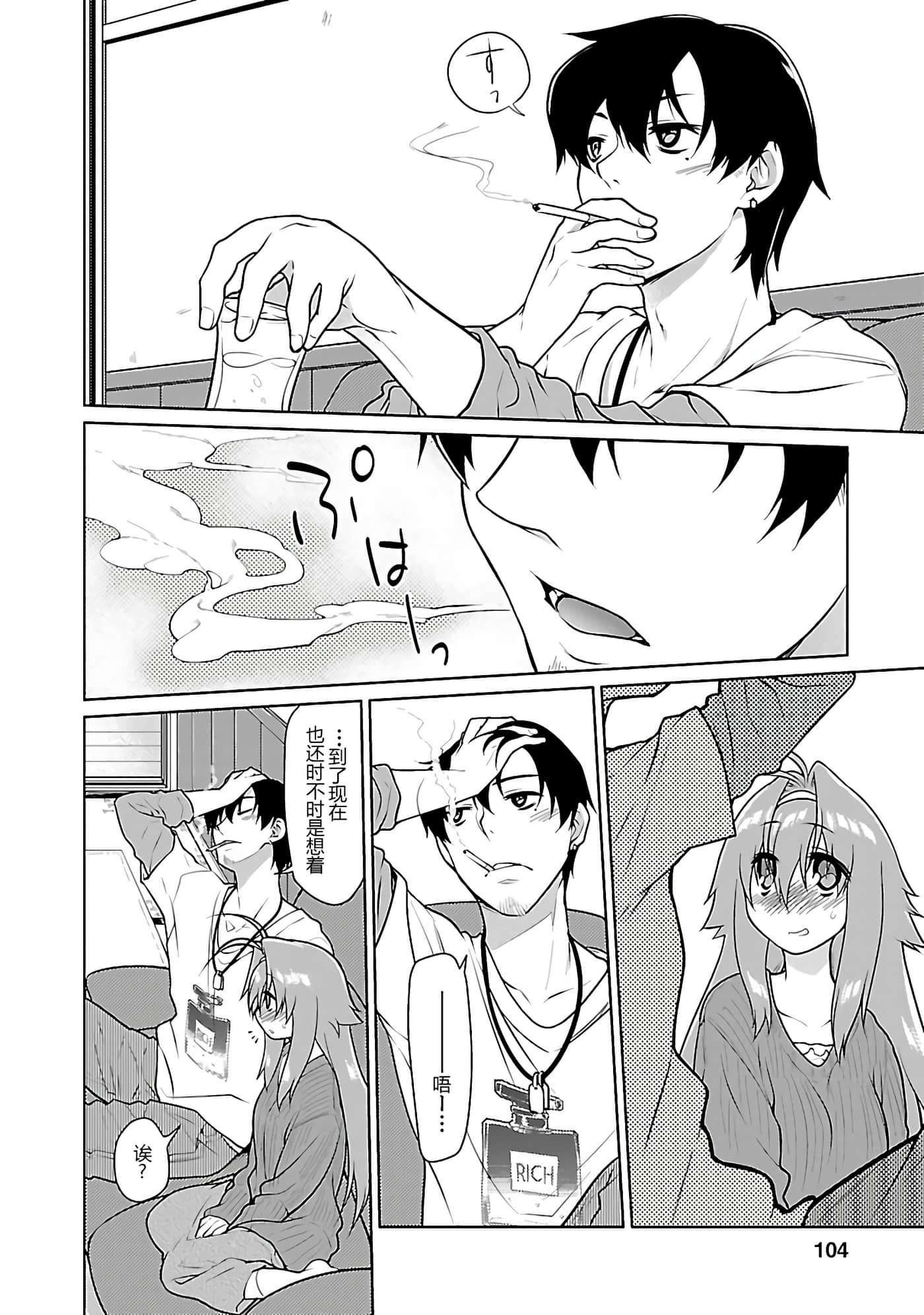 Page 103