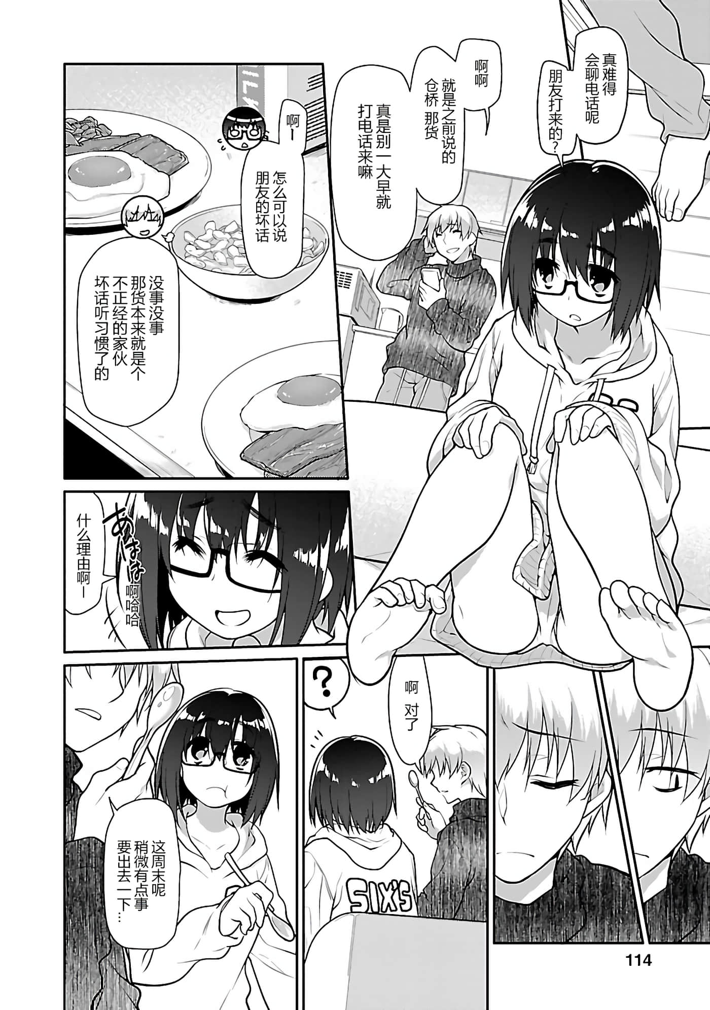 Page 113