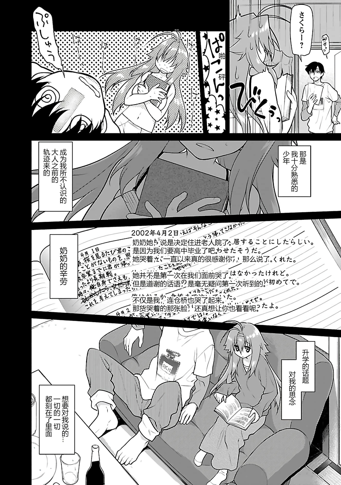 Page 139