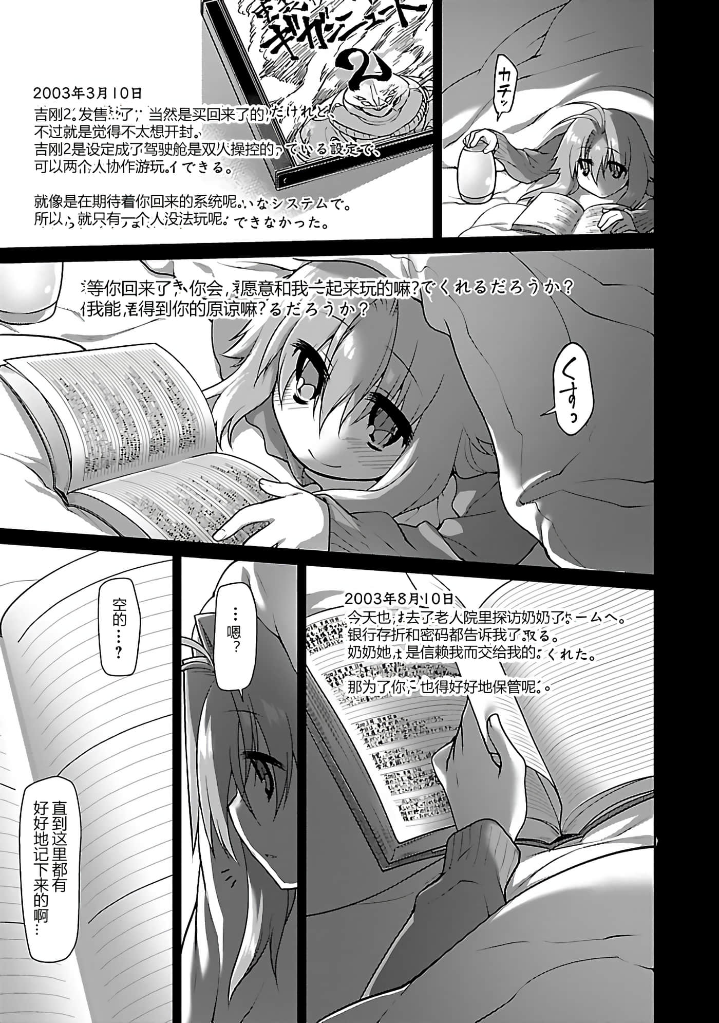 Page 140