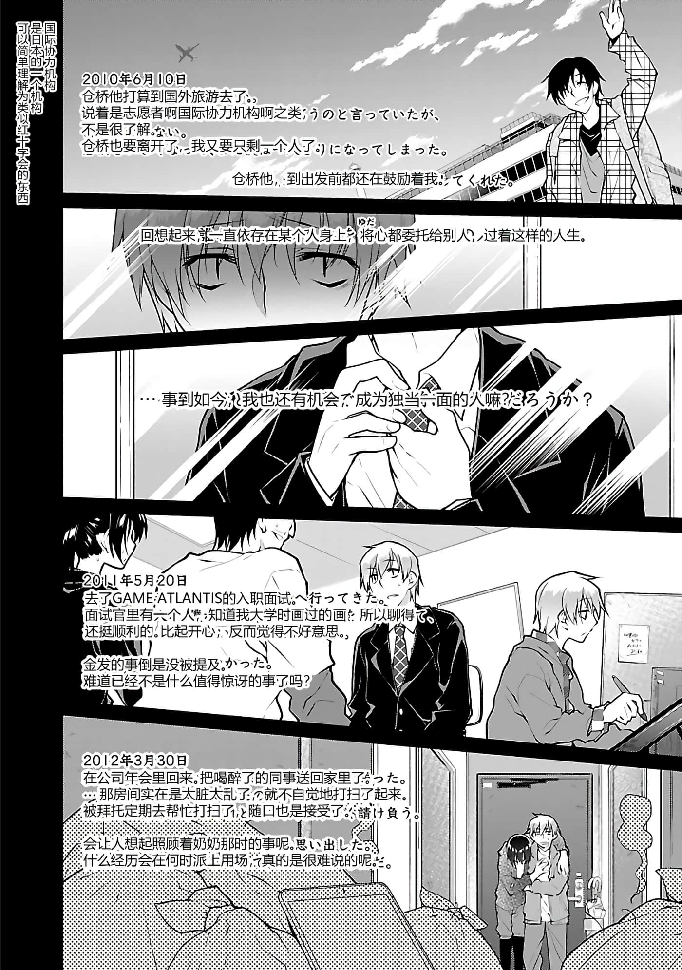 Page 145