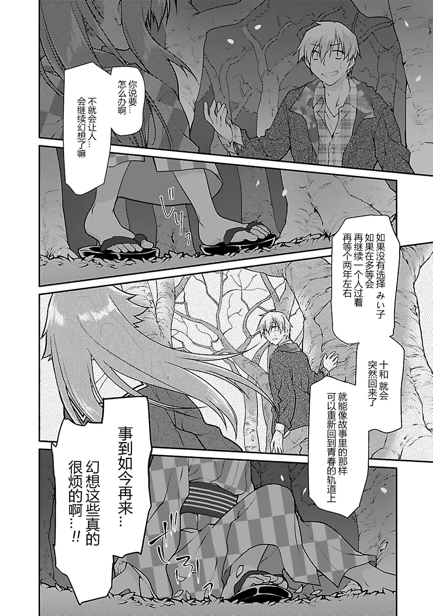 Page 151