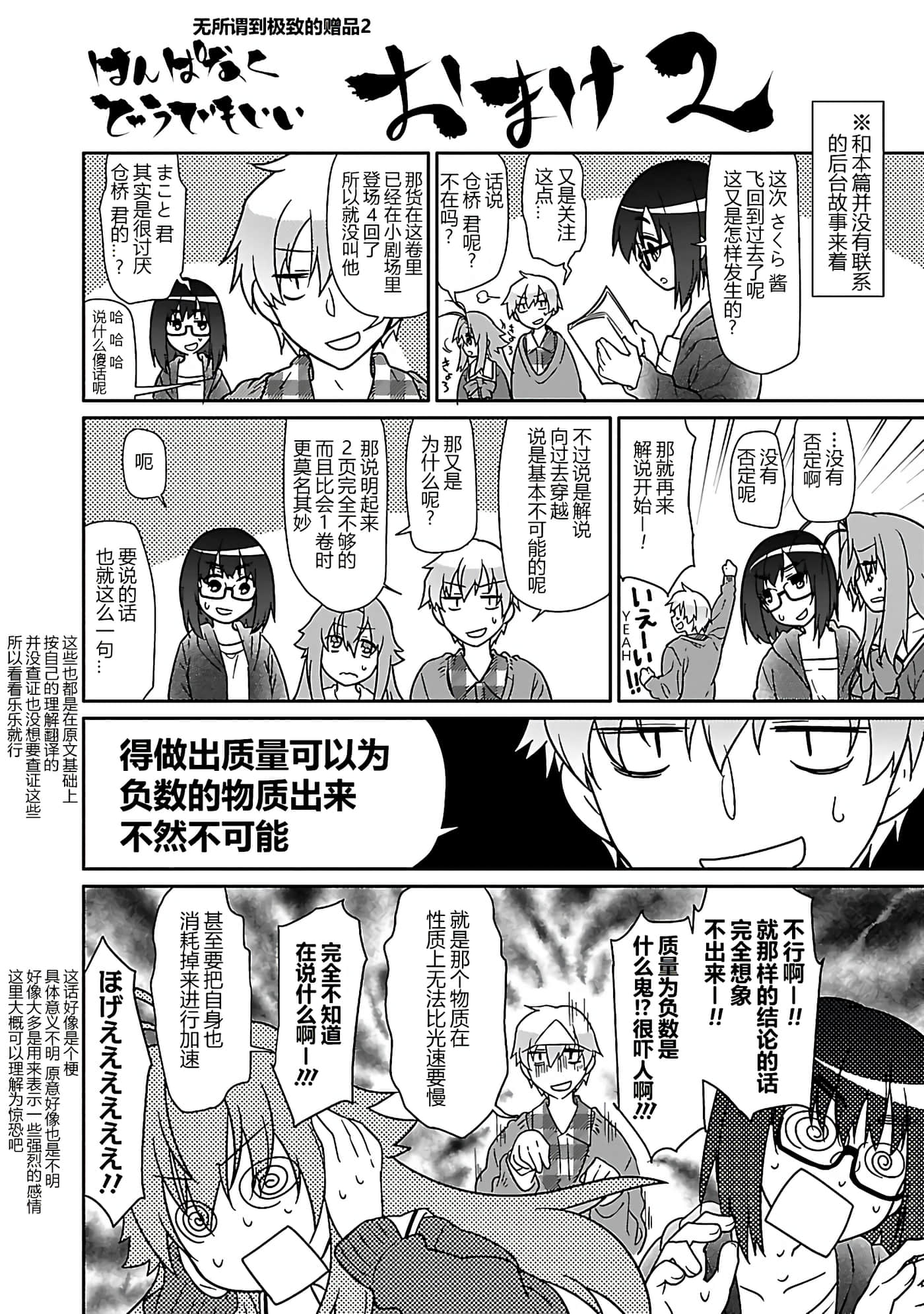 Page 159