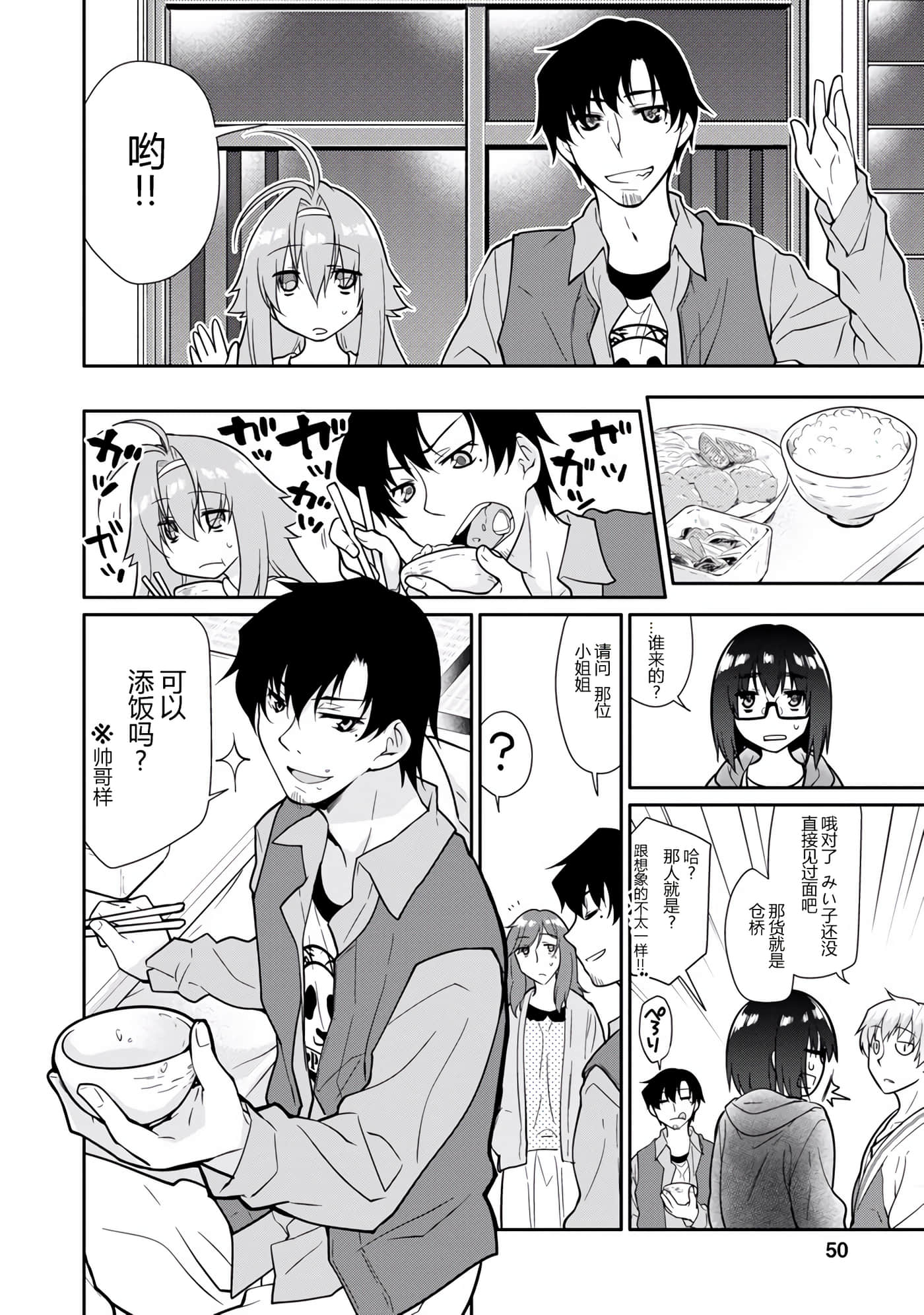 Page 49
