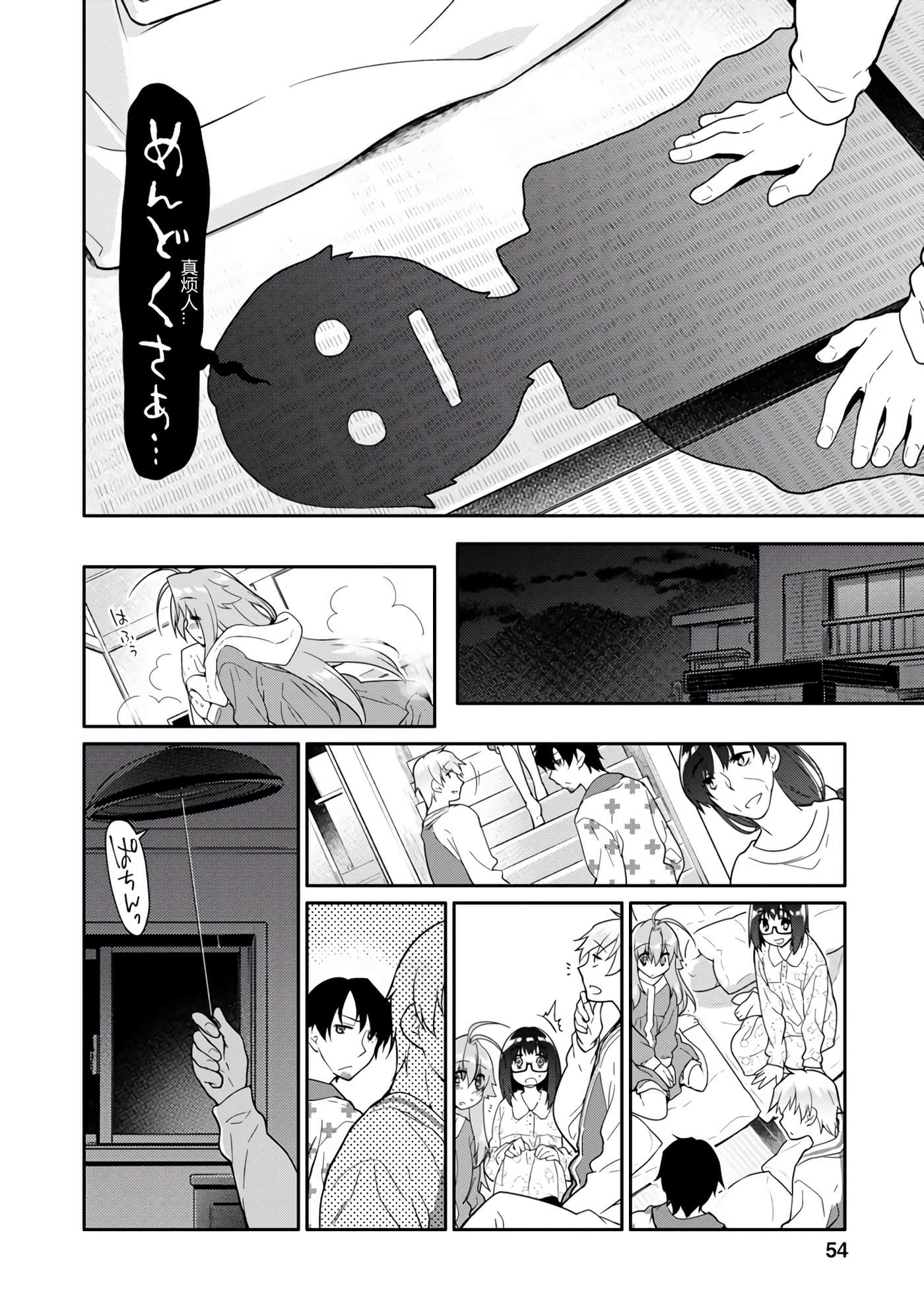 Page 53