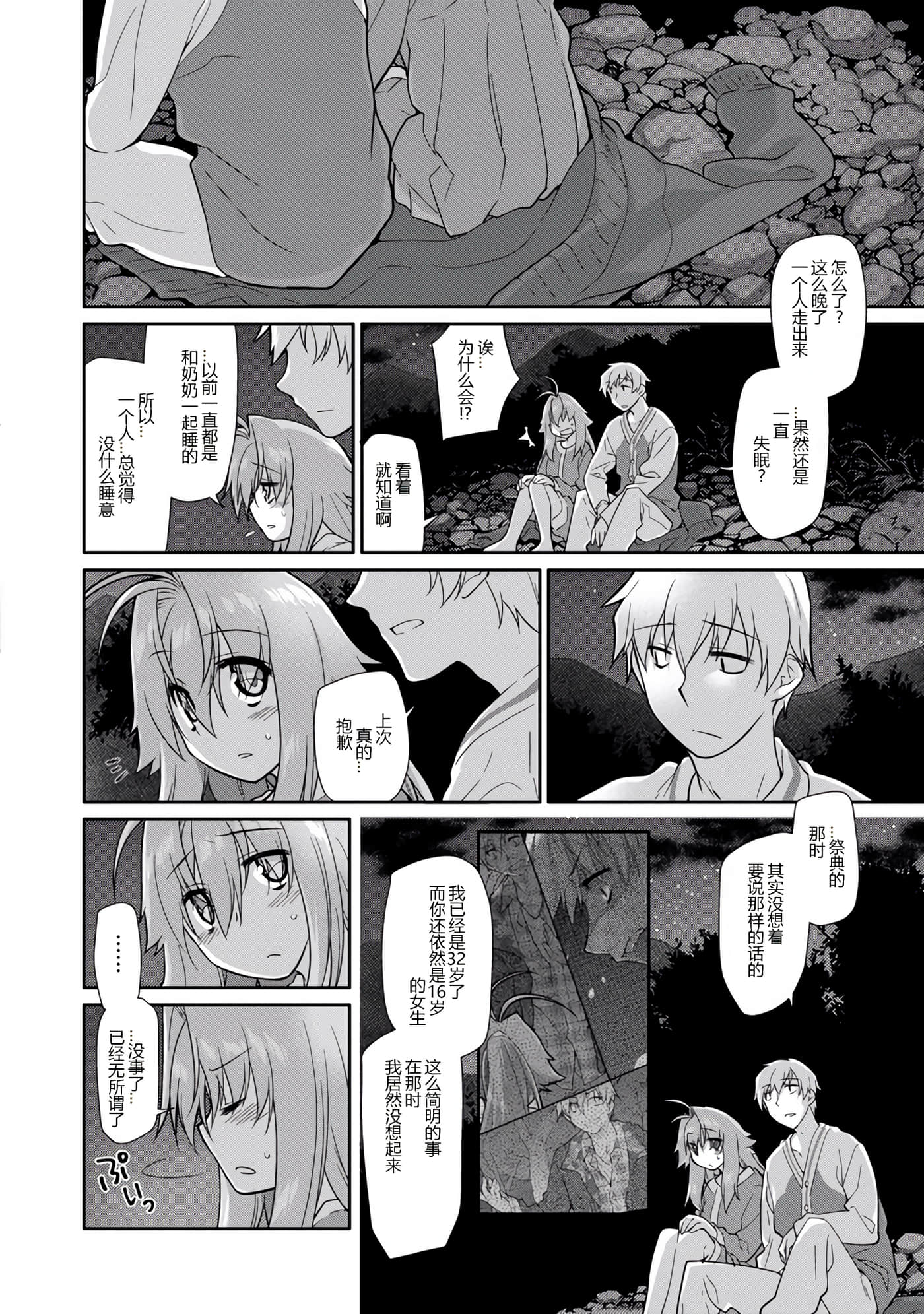 Page 57