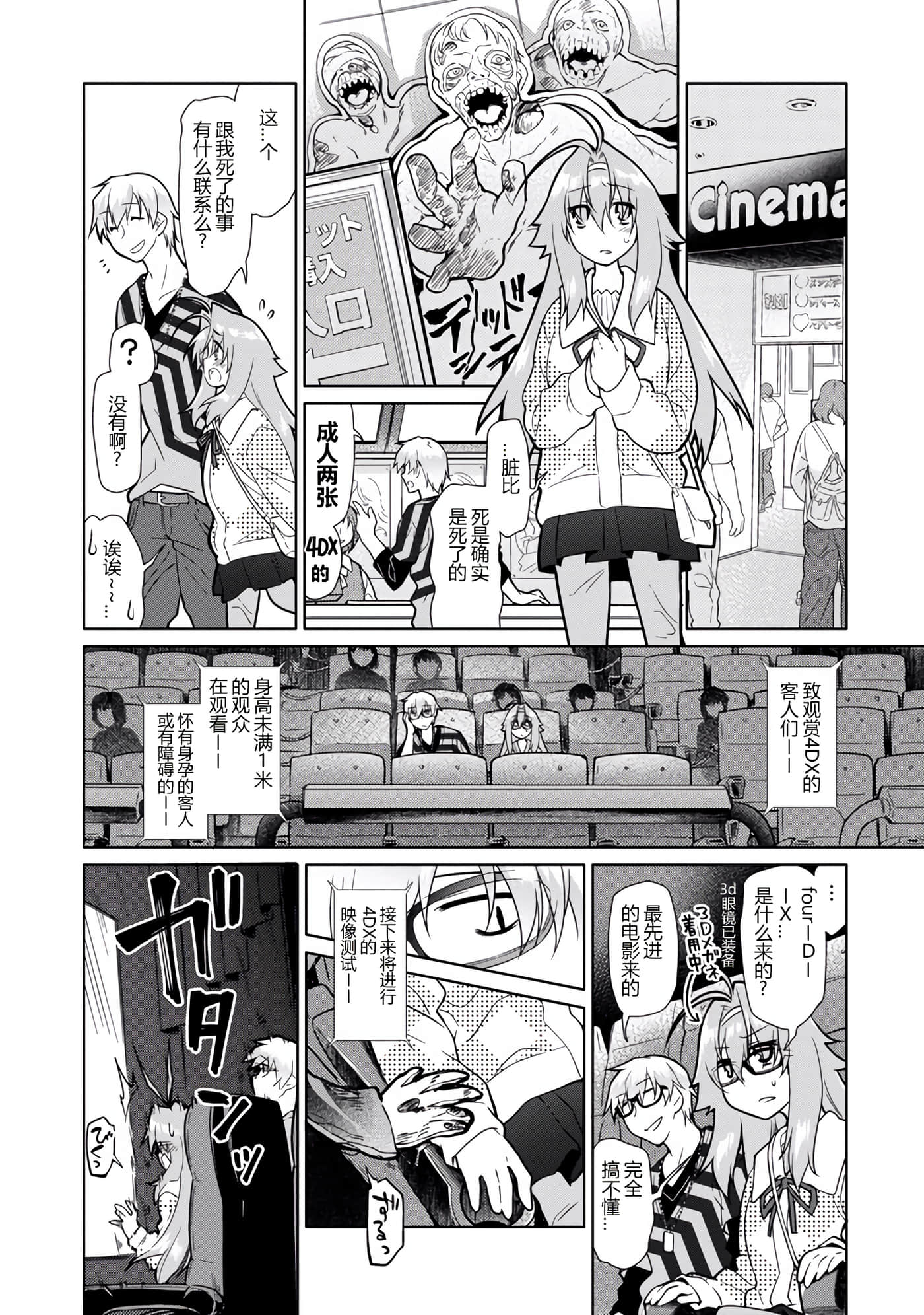 Page 73