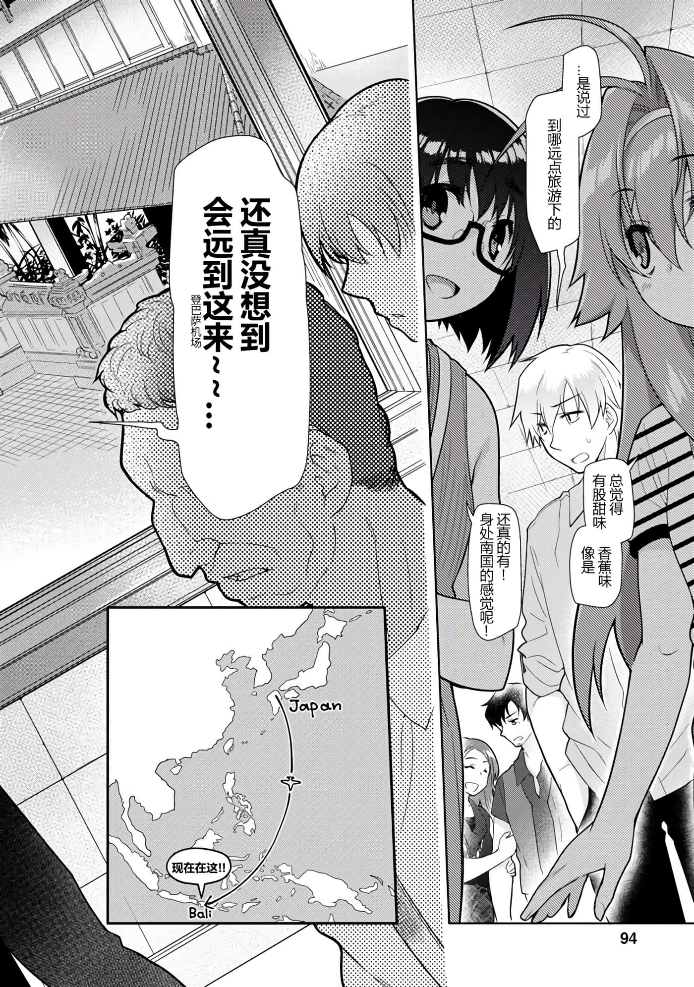 Page 93