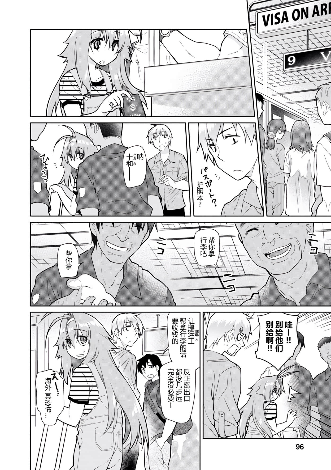 Page 95