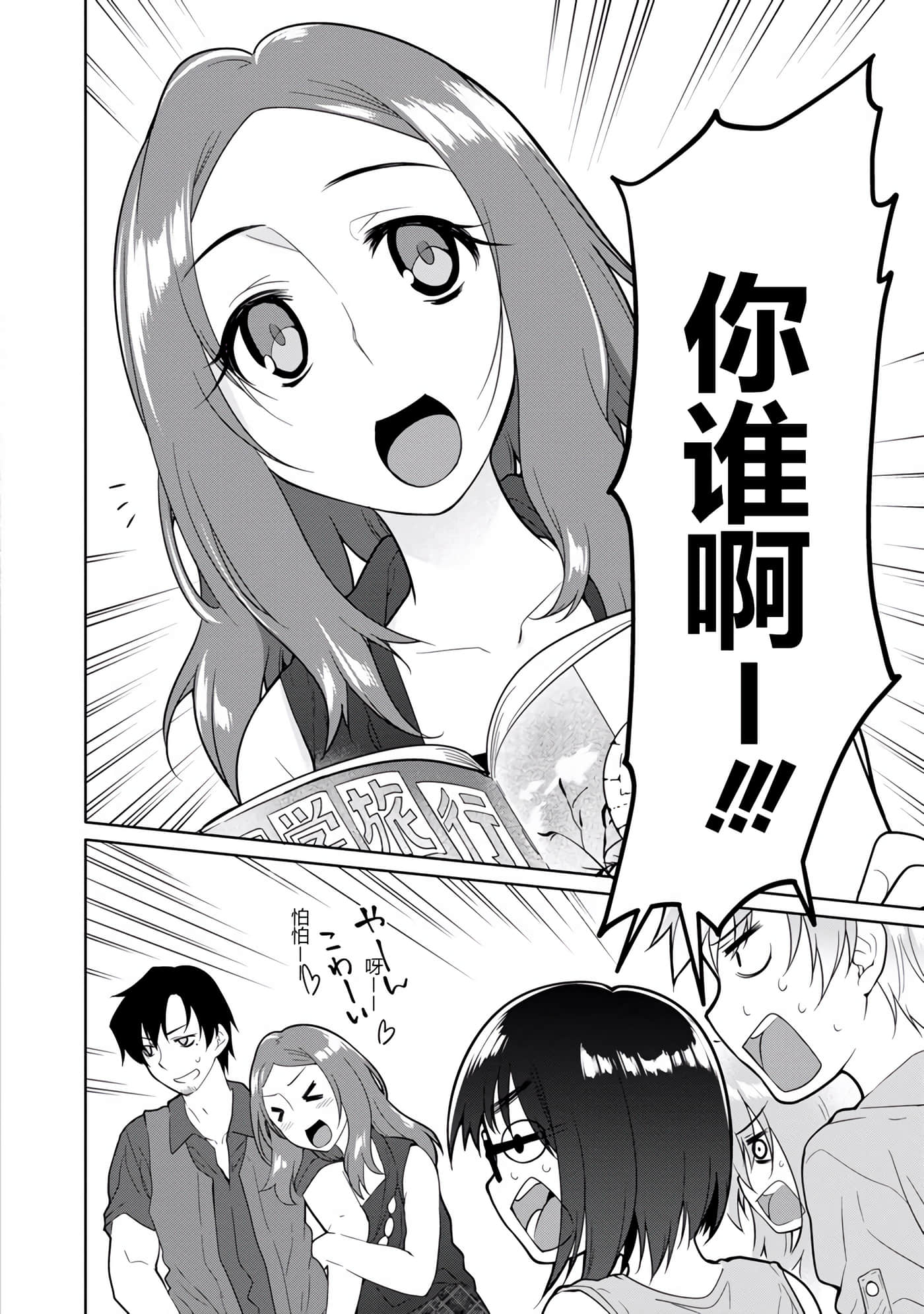 Page 99