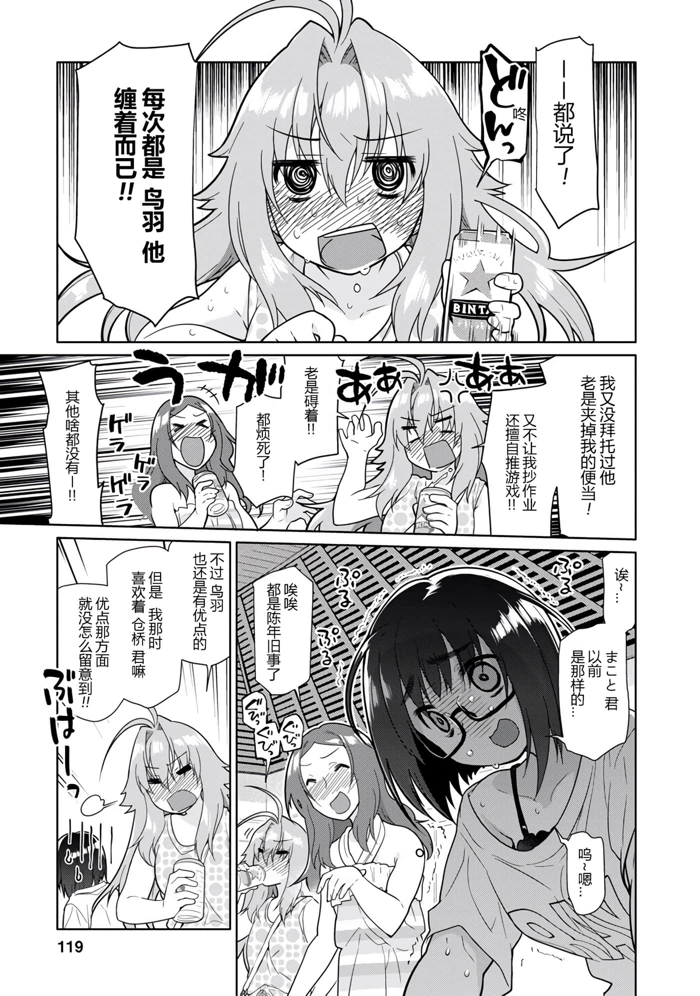 Page 118