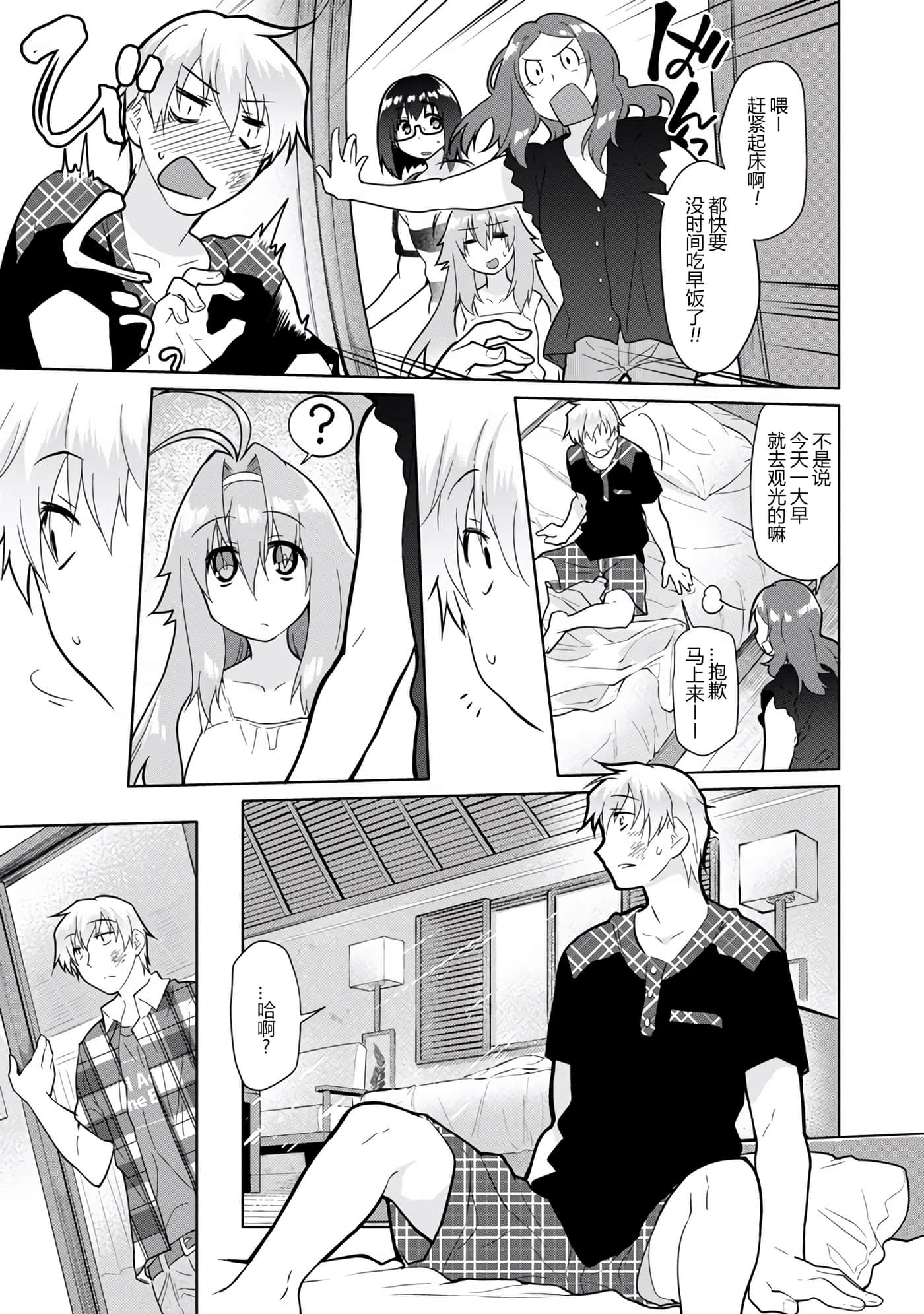 Page 128