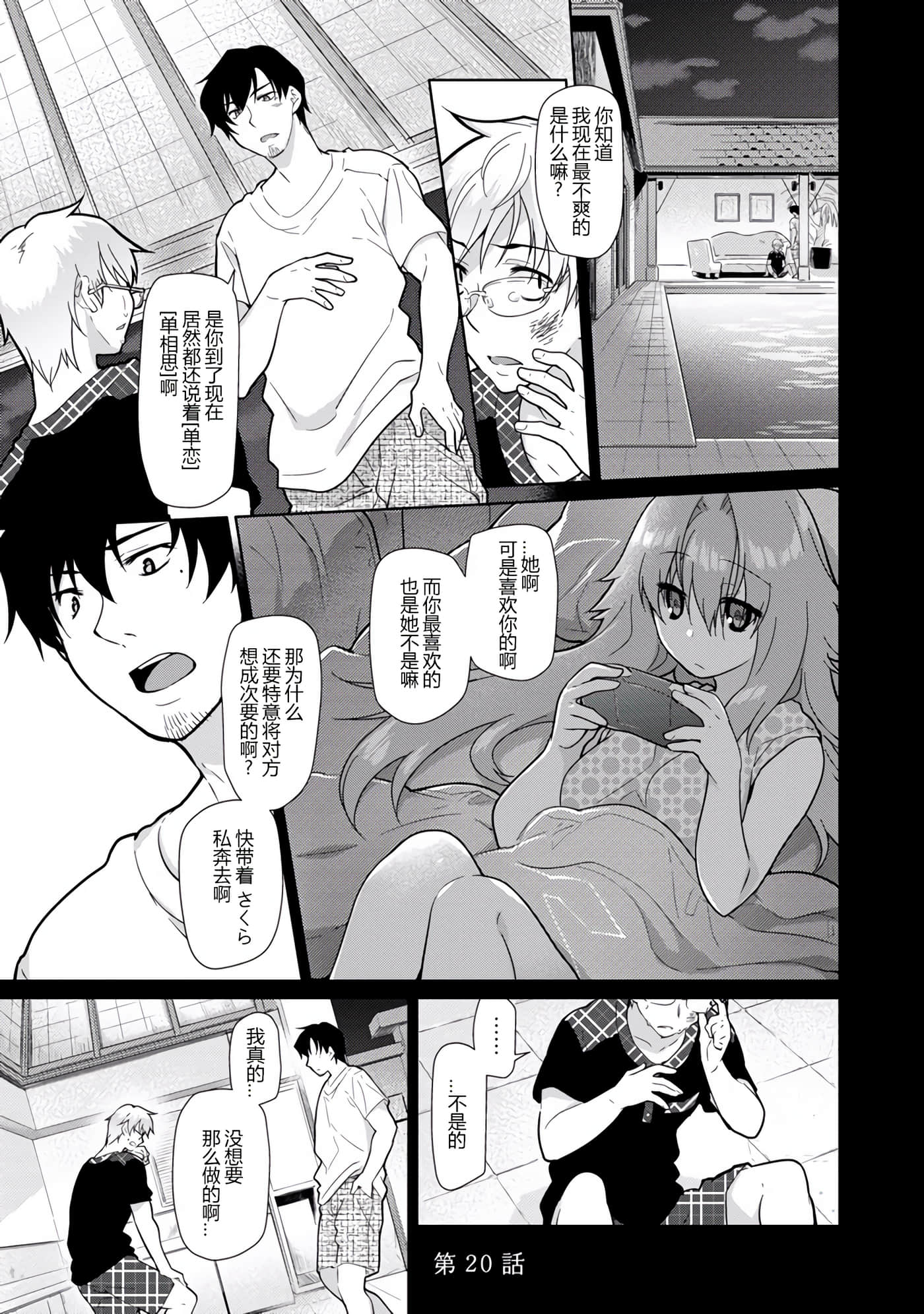 Page 132
