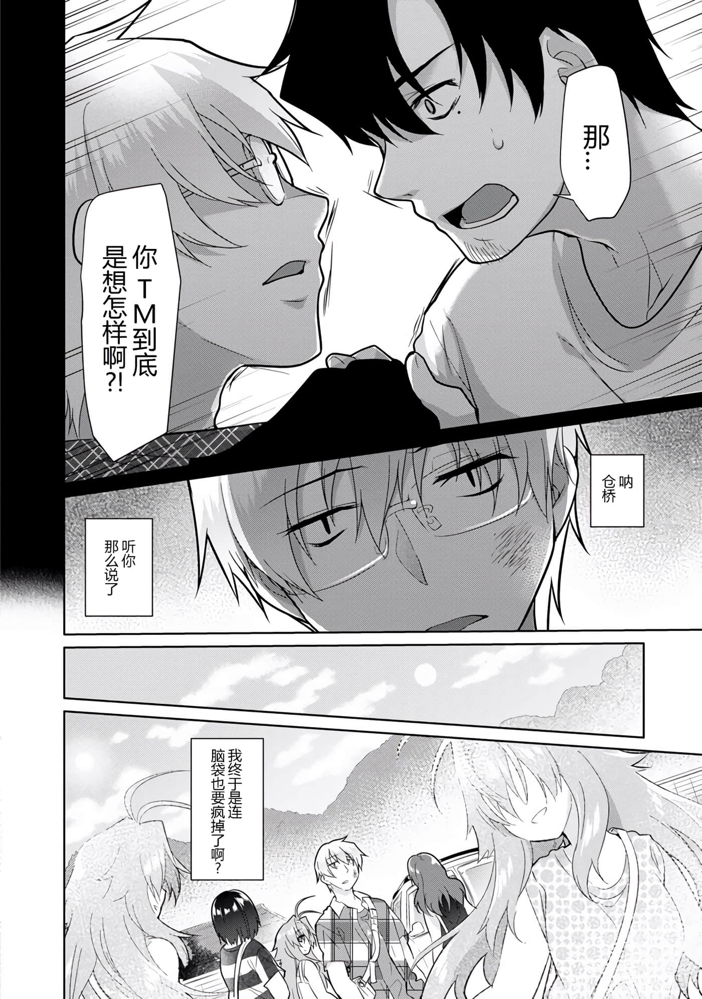 Page 133