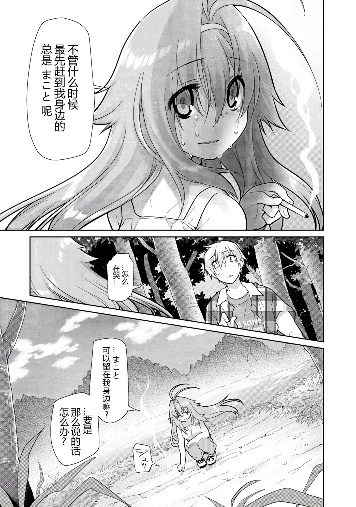Page 146