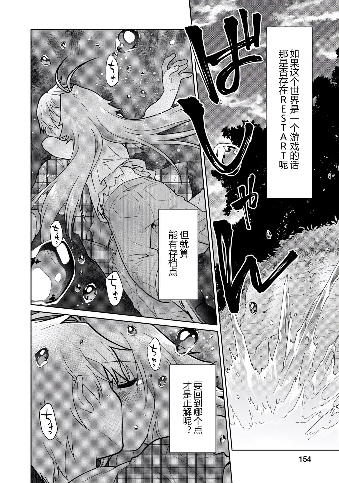 Page 153