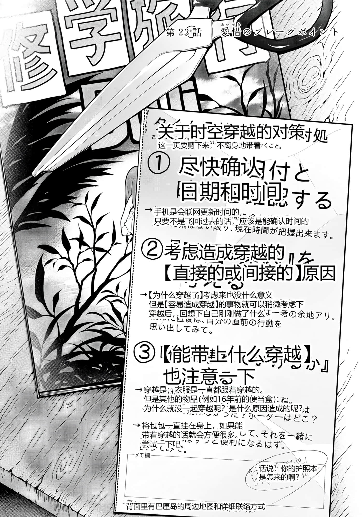 Page 56