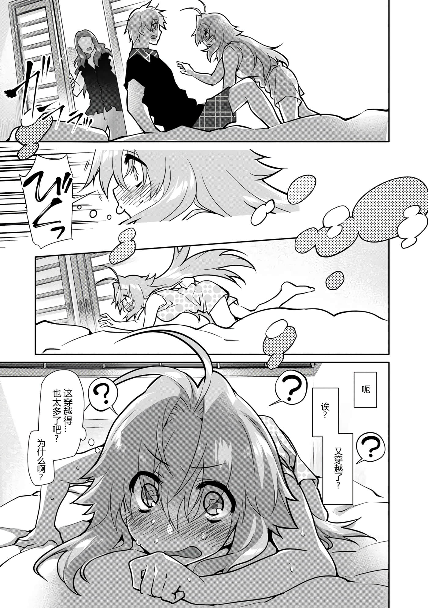 Page 60