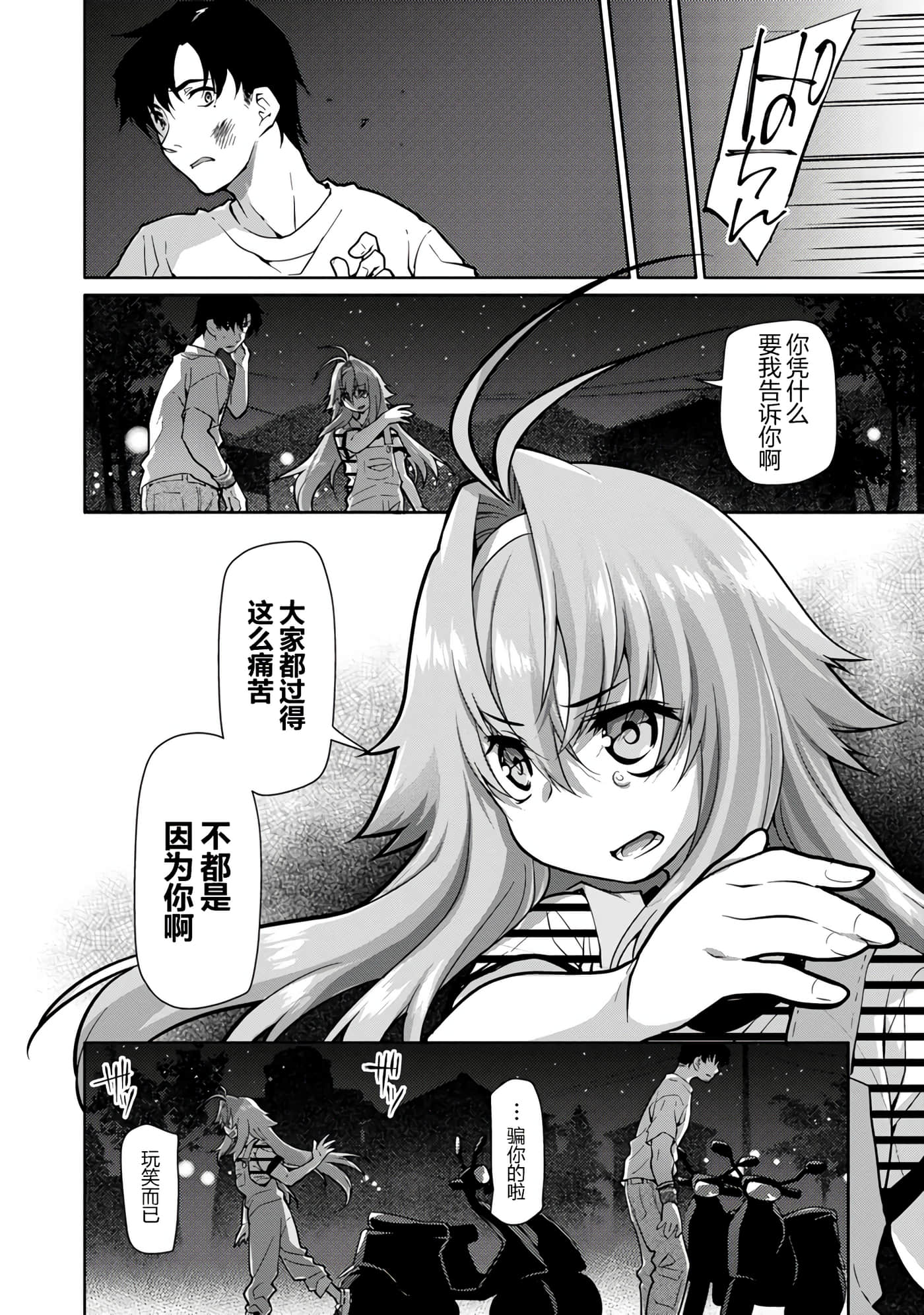 Page 75