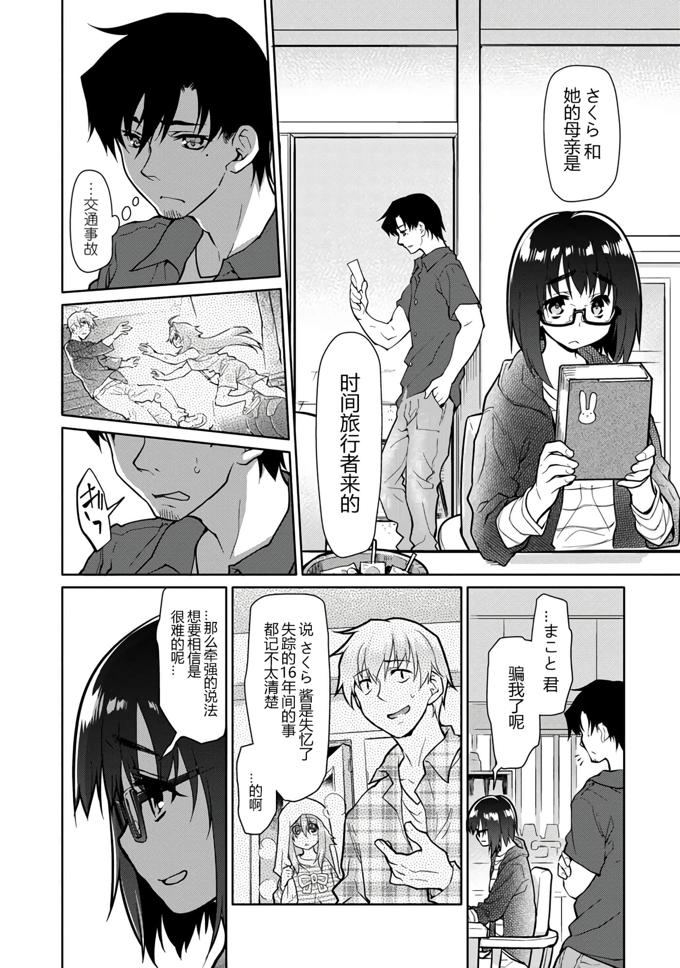 Page 85