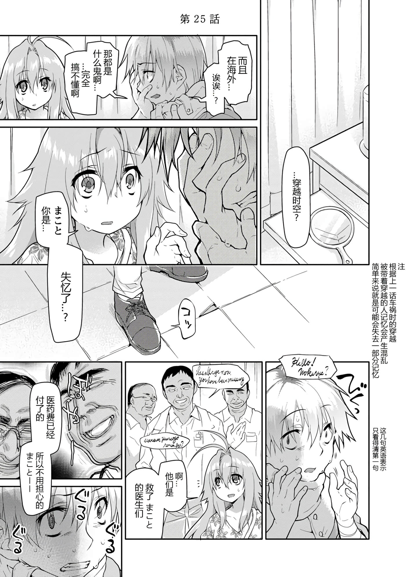 Page 96