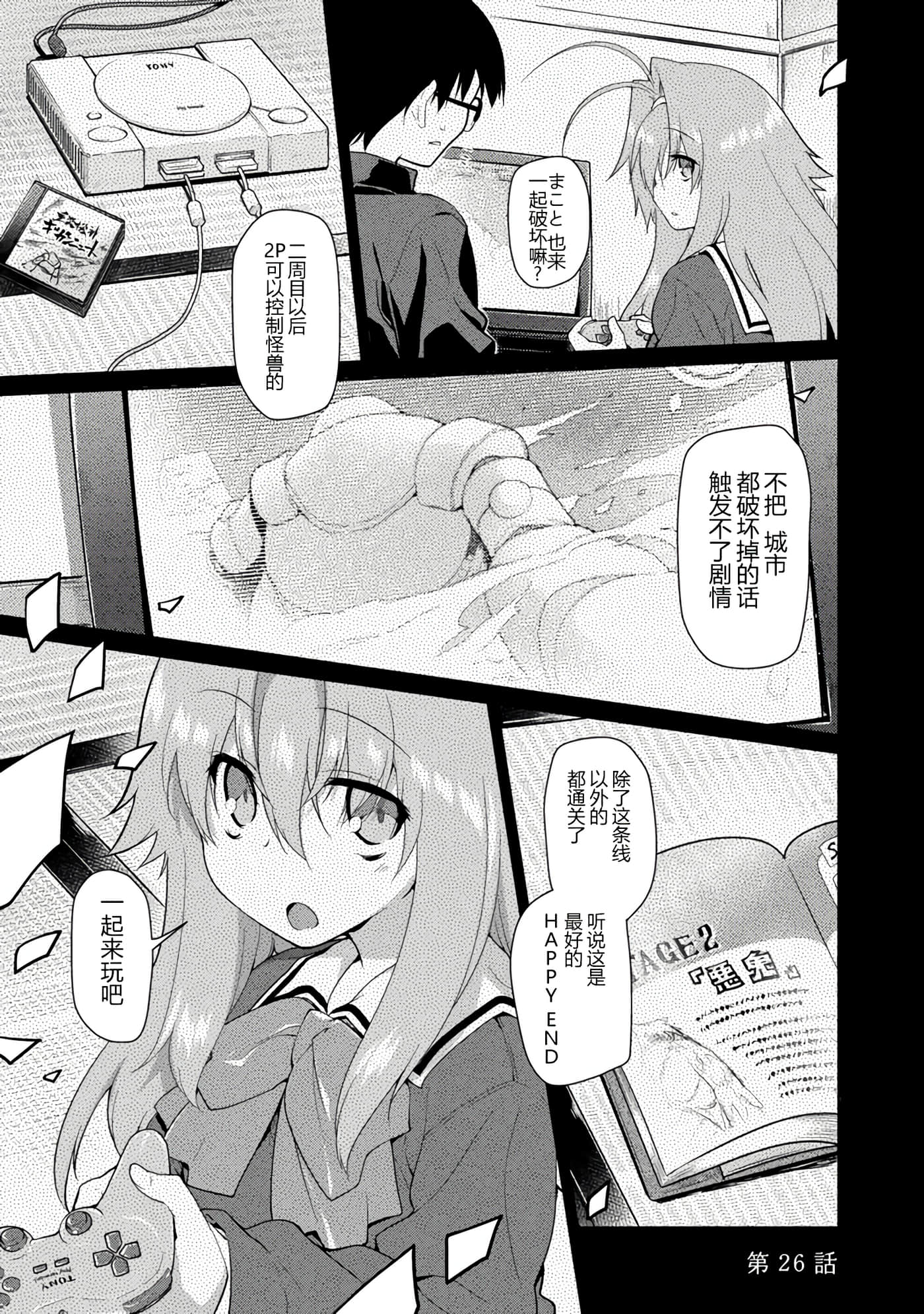 Page 120