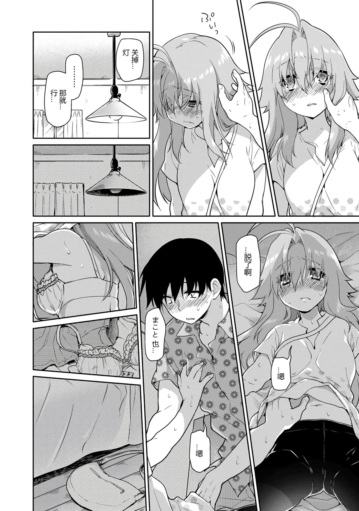 Page 125