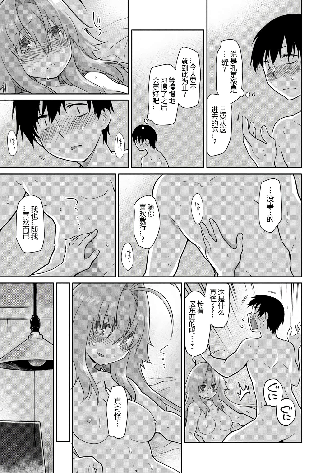 Page 130