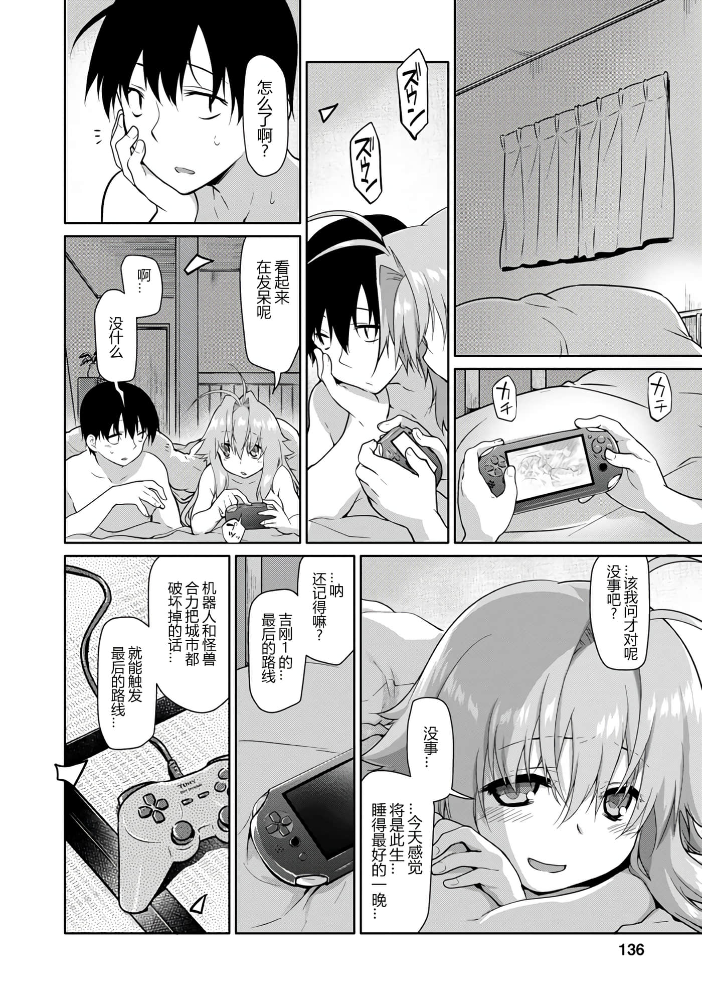 Page 135