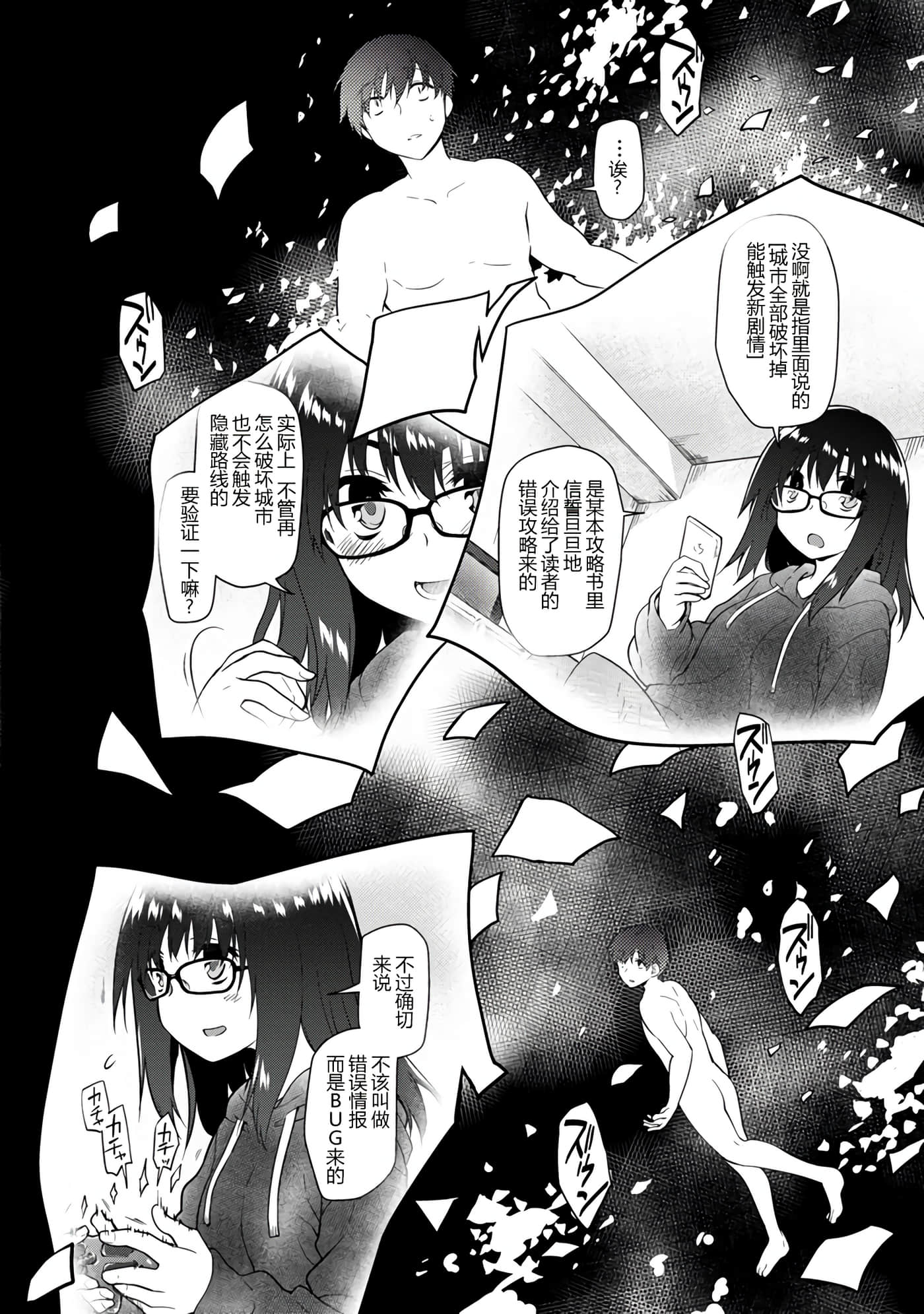 Page 137