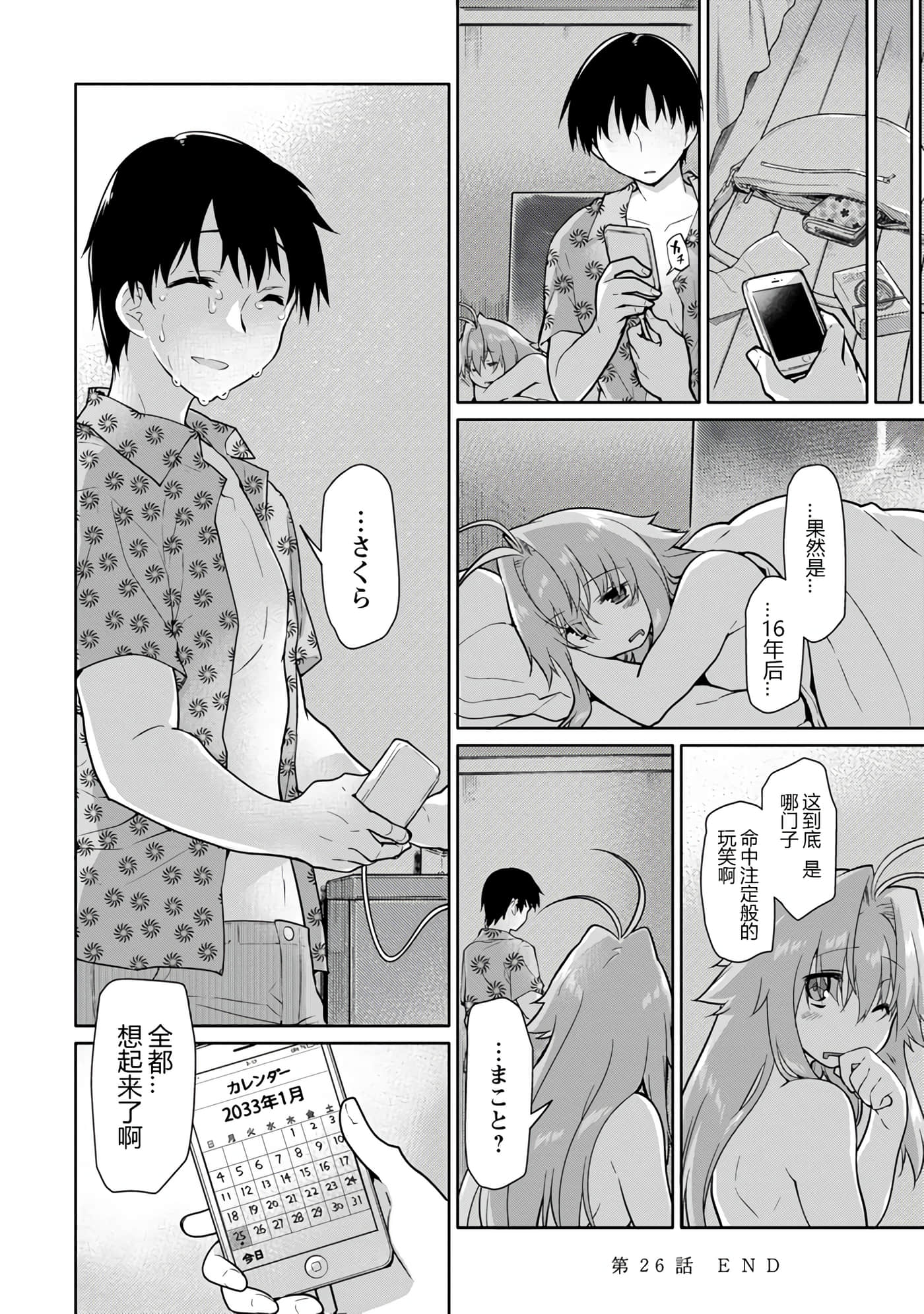 Page 145