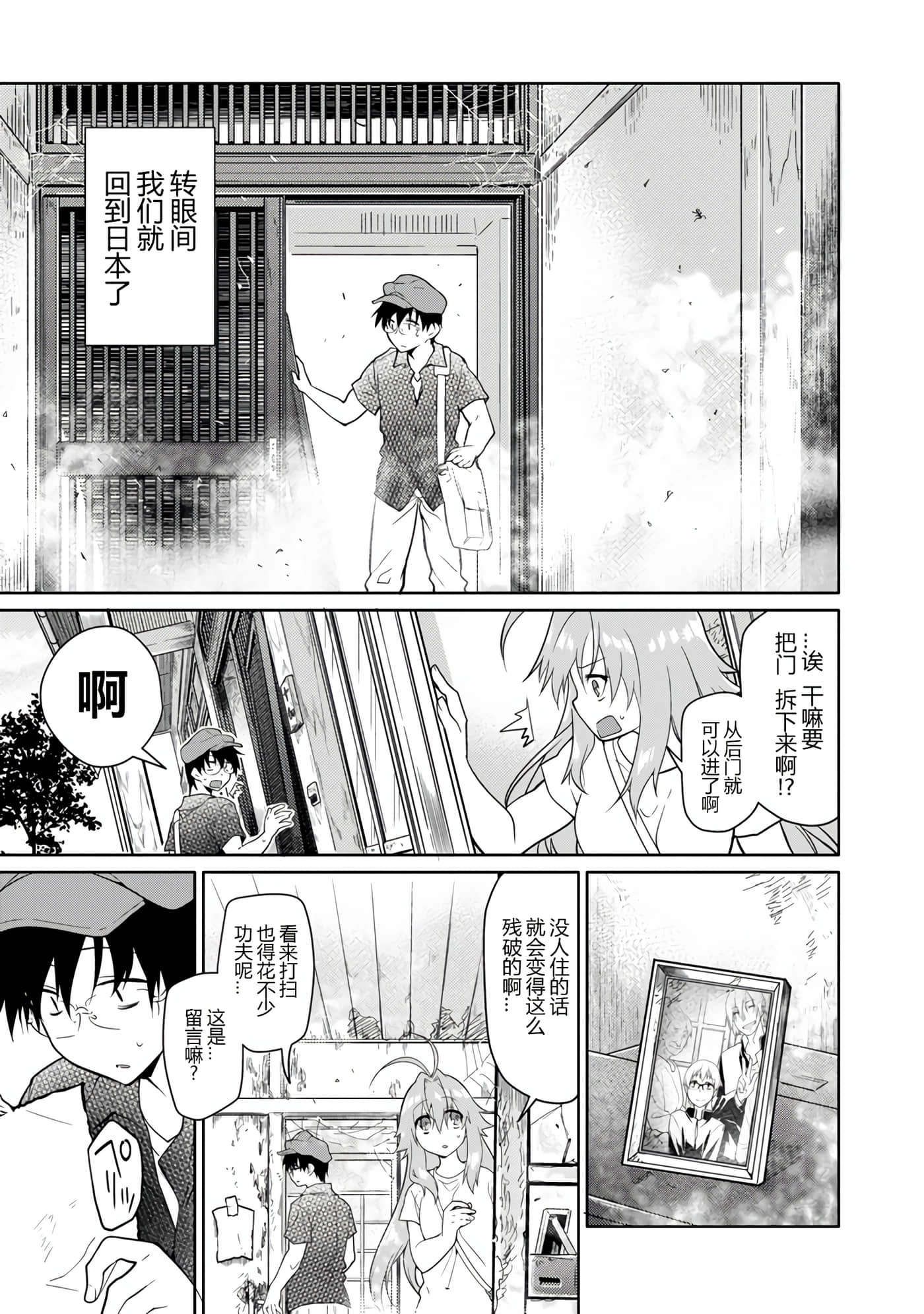 Page 150