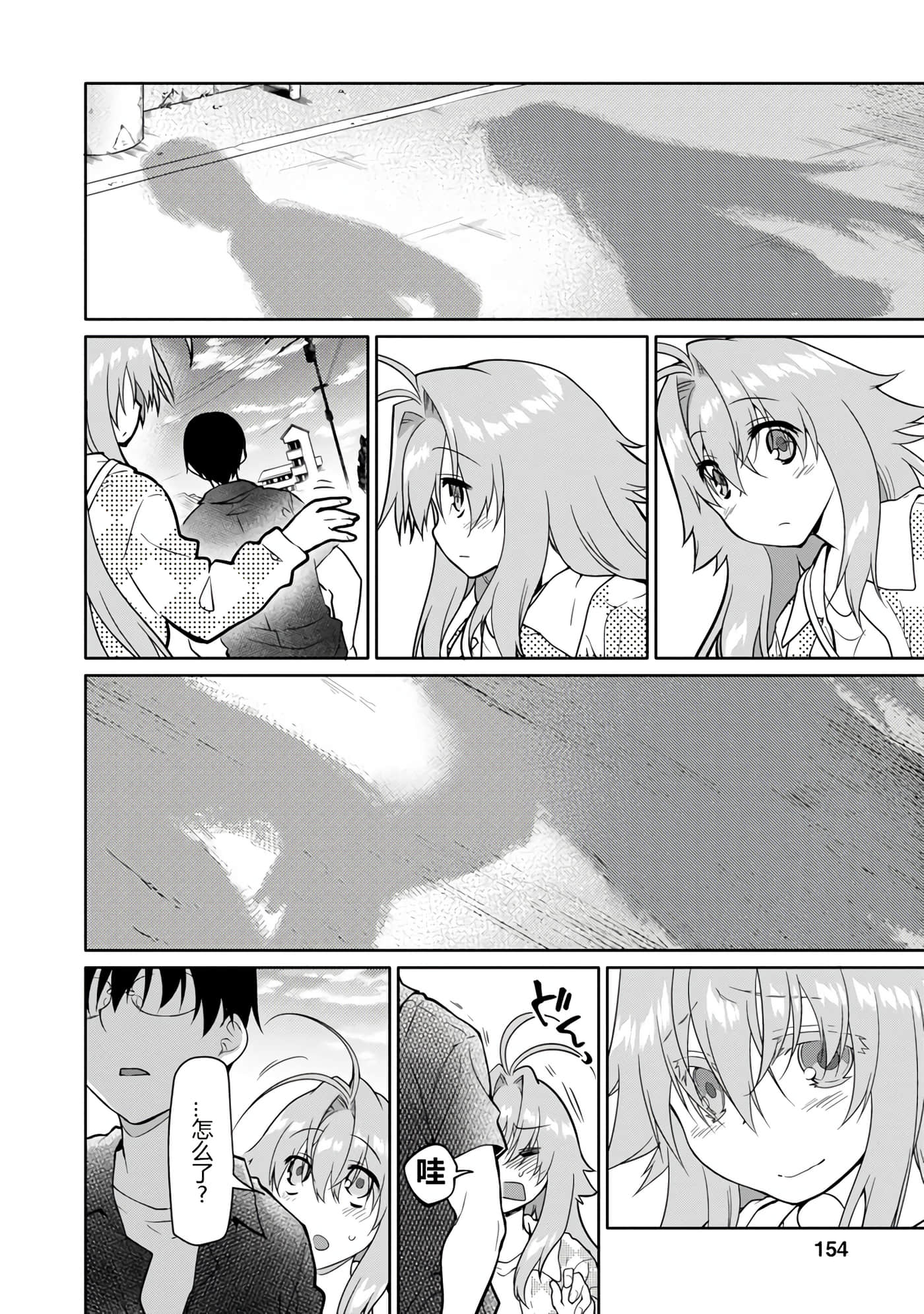 Page 153