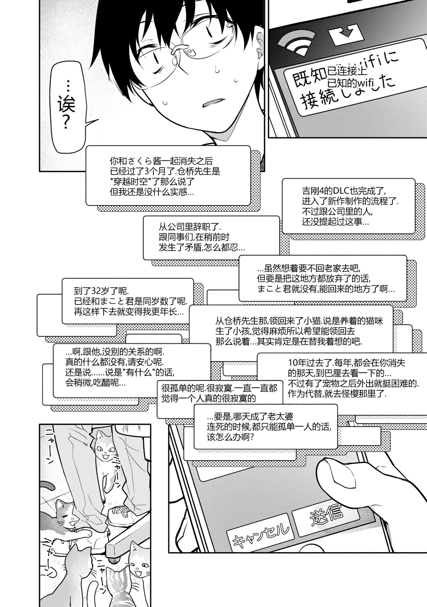 Page 159