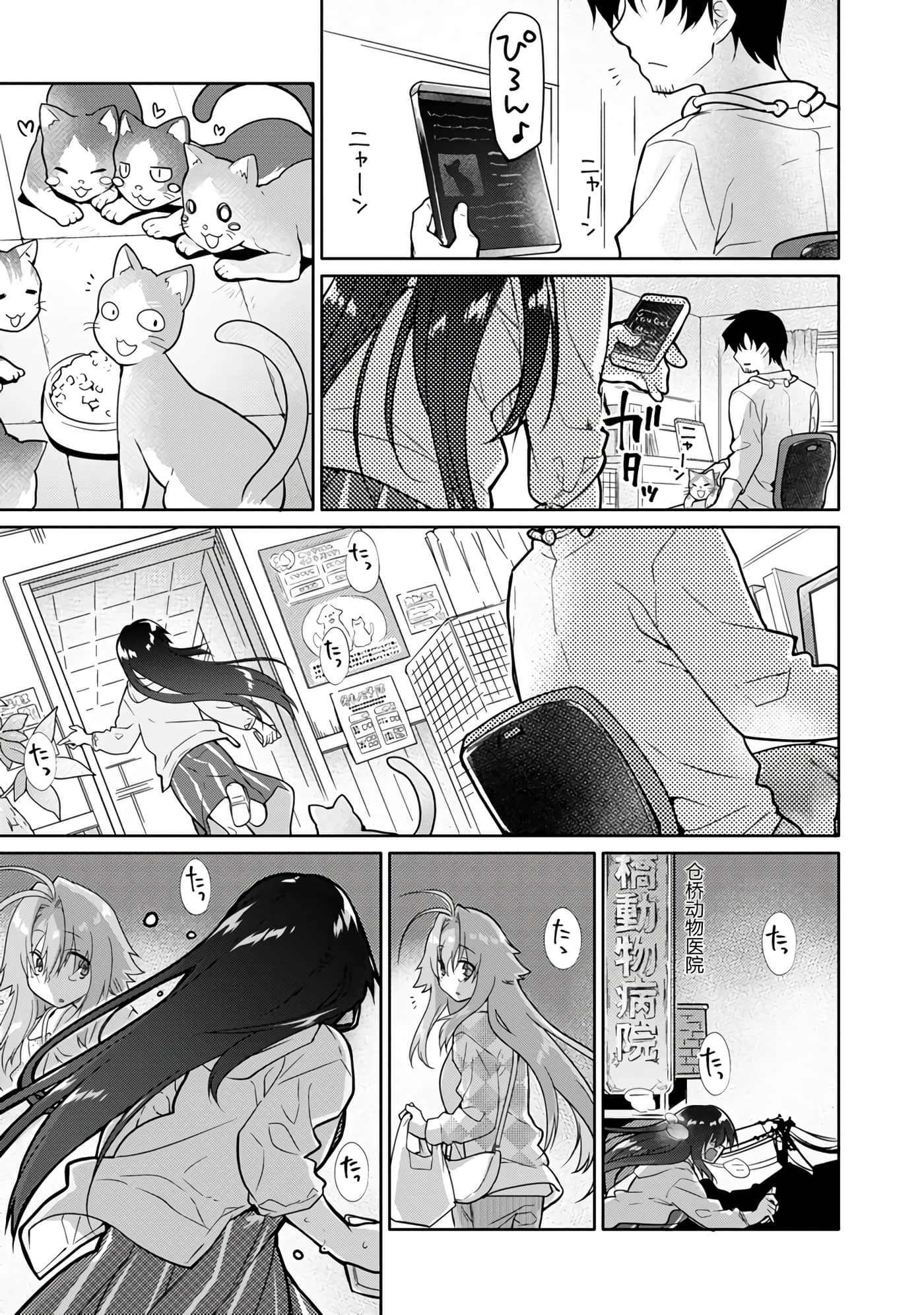 Page 160